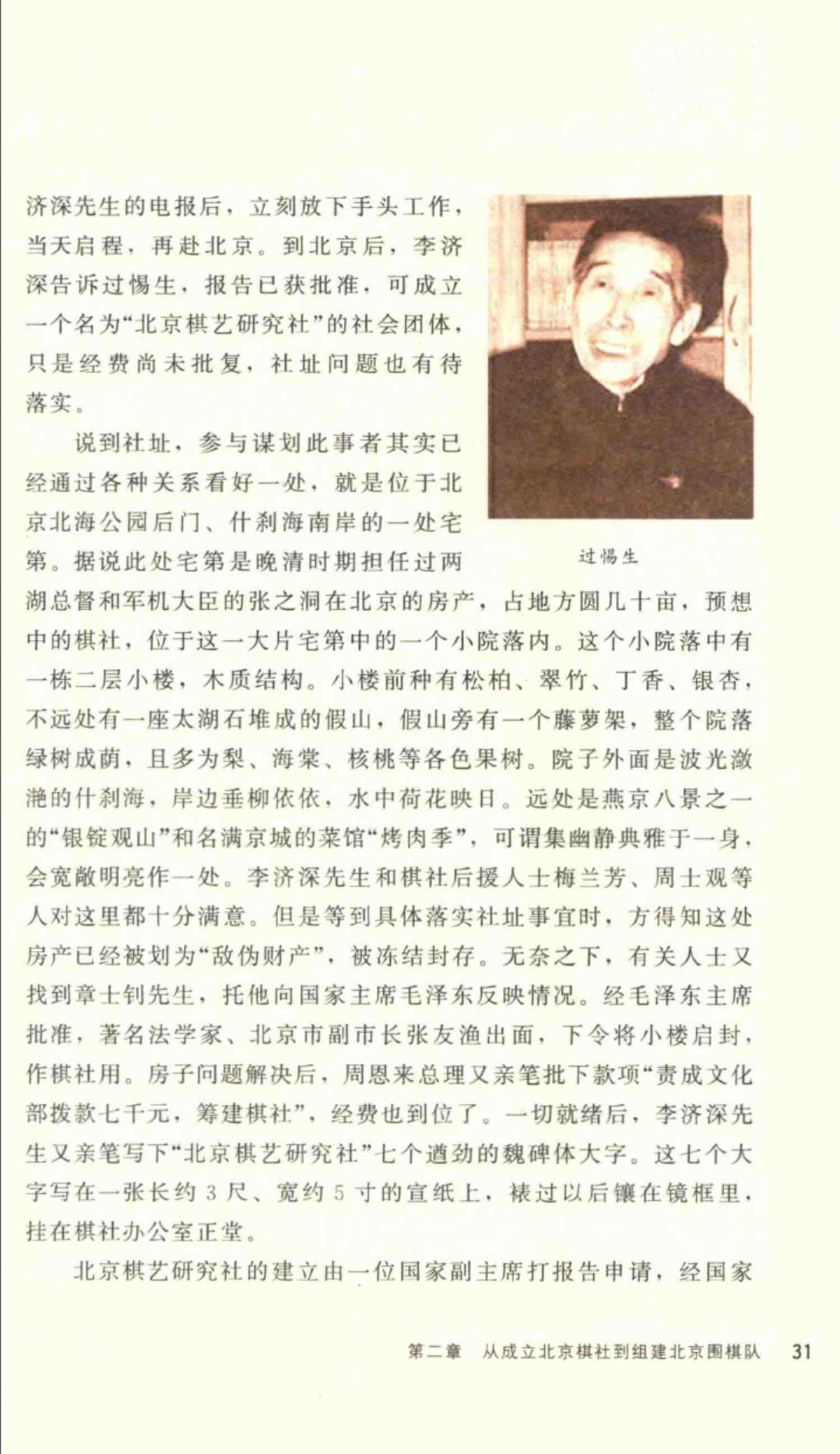 360截图20241113084341329.jpg