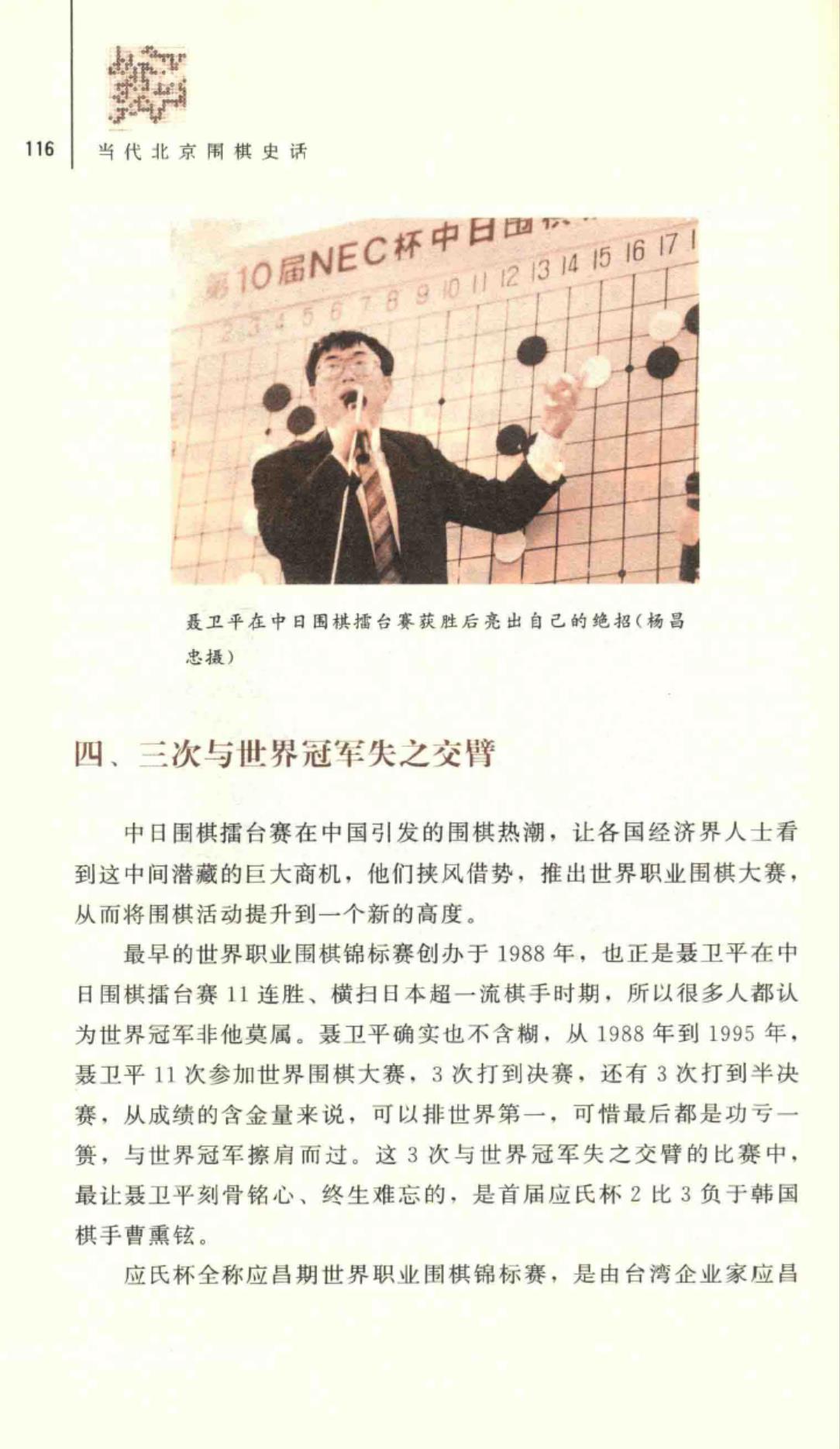 360截图20241113084424465.jpg