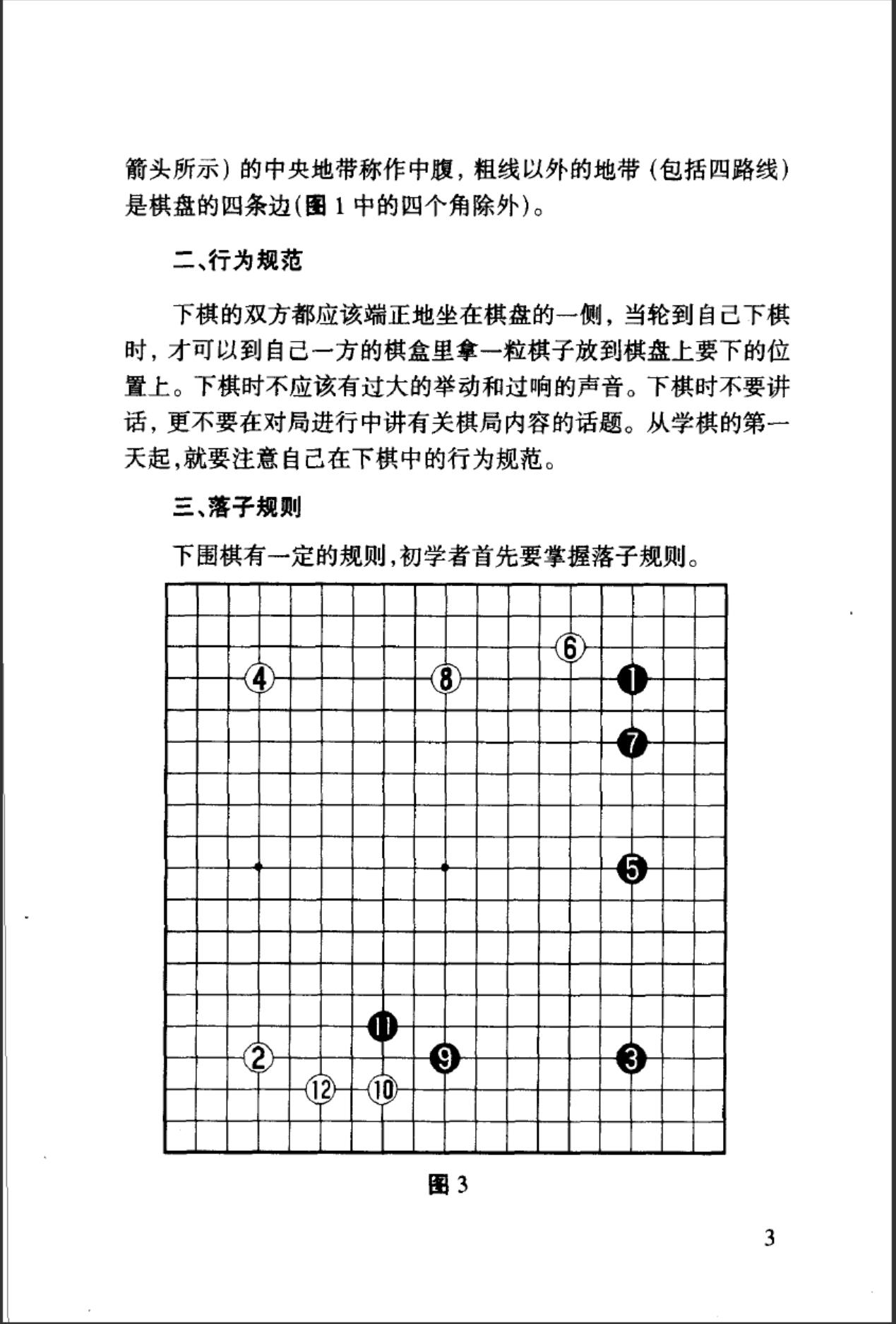 360截图20241113174420051.jpg