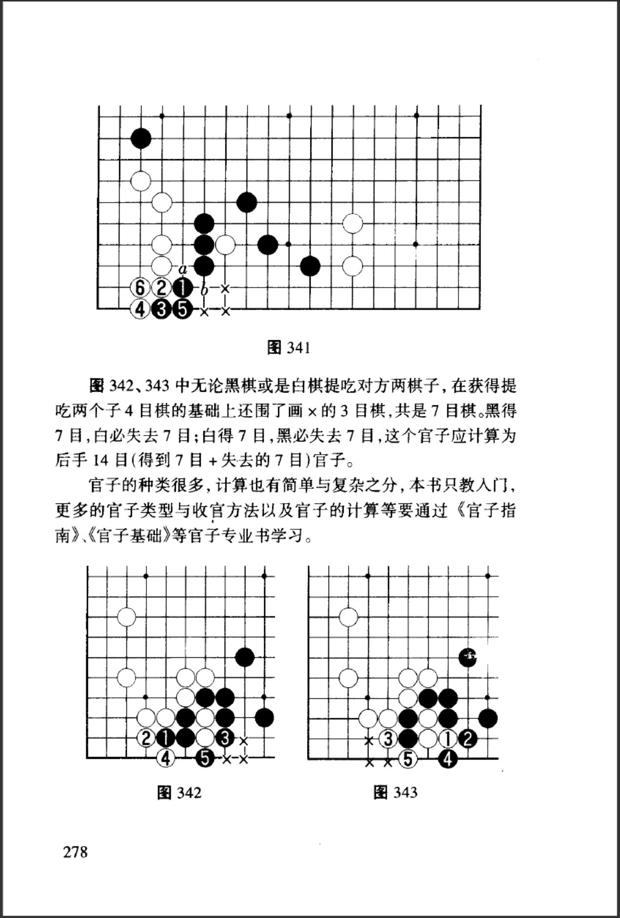 360截图20241113174437177.jpg