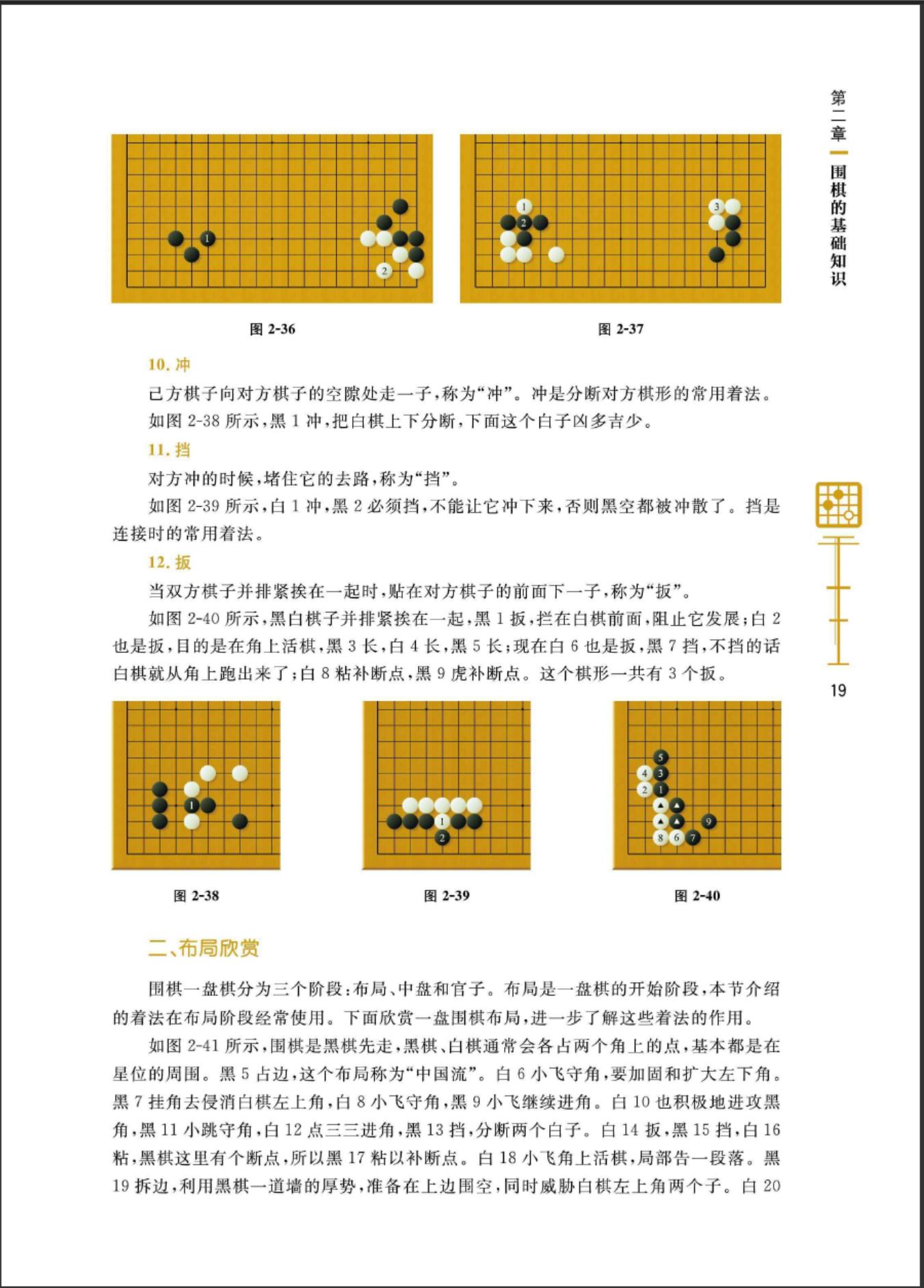 360截图20241113175647411.jpg