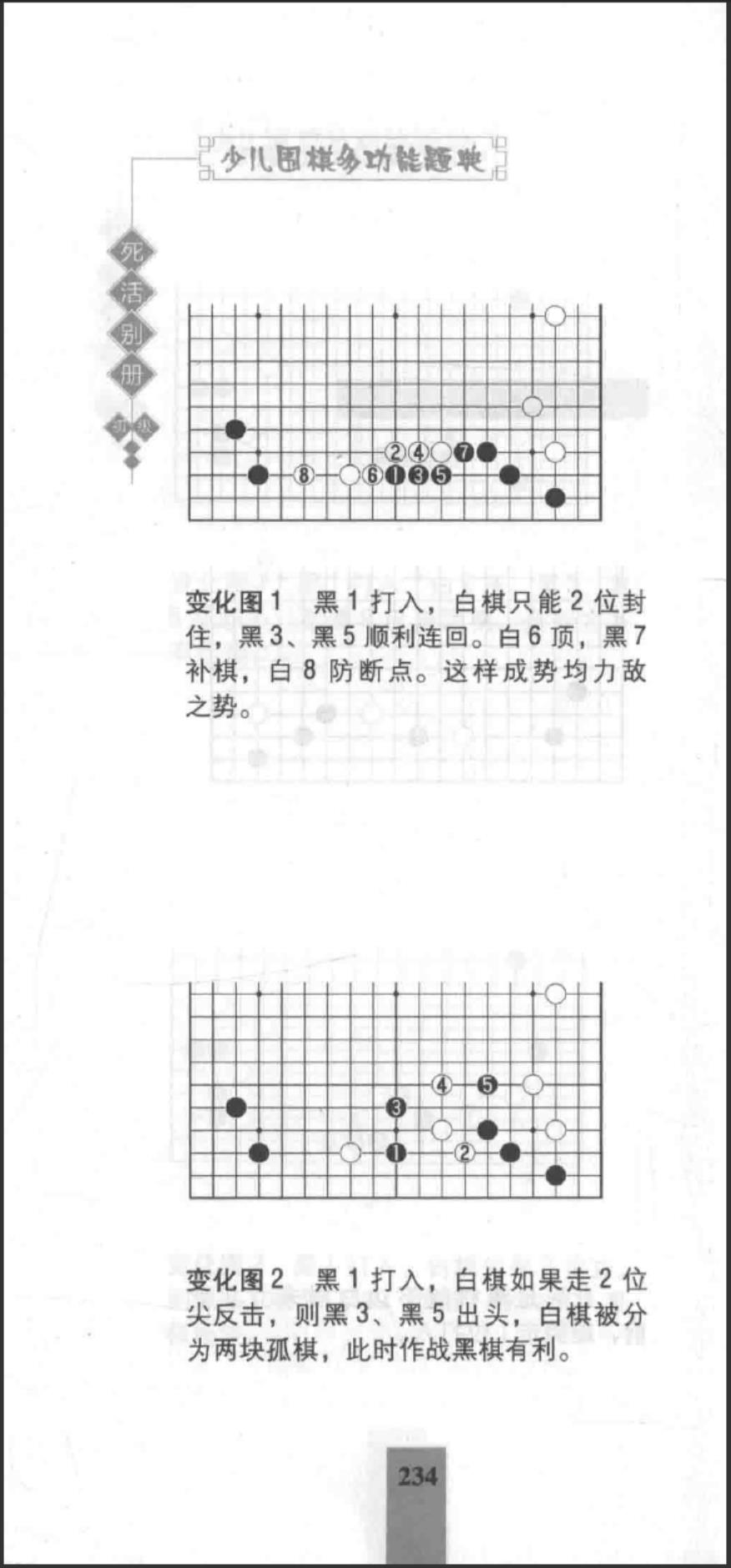 360截图20241114080959878.jpg