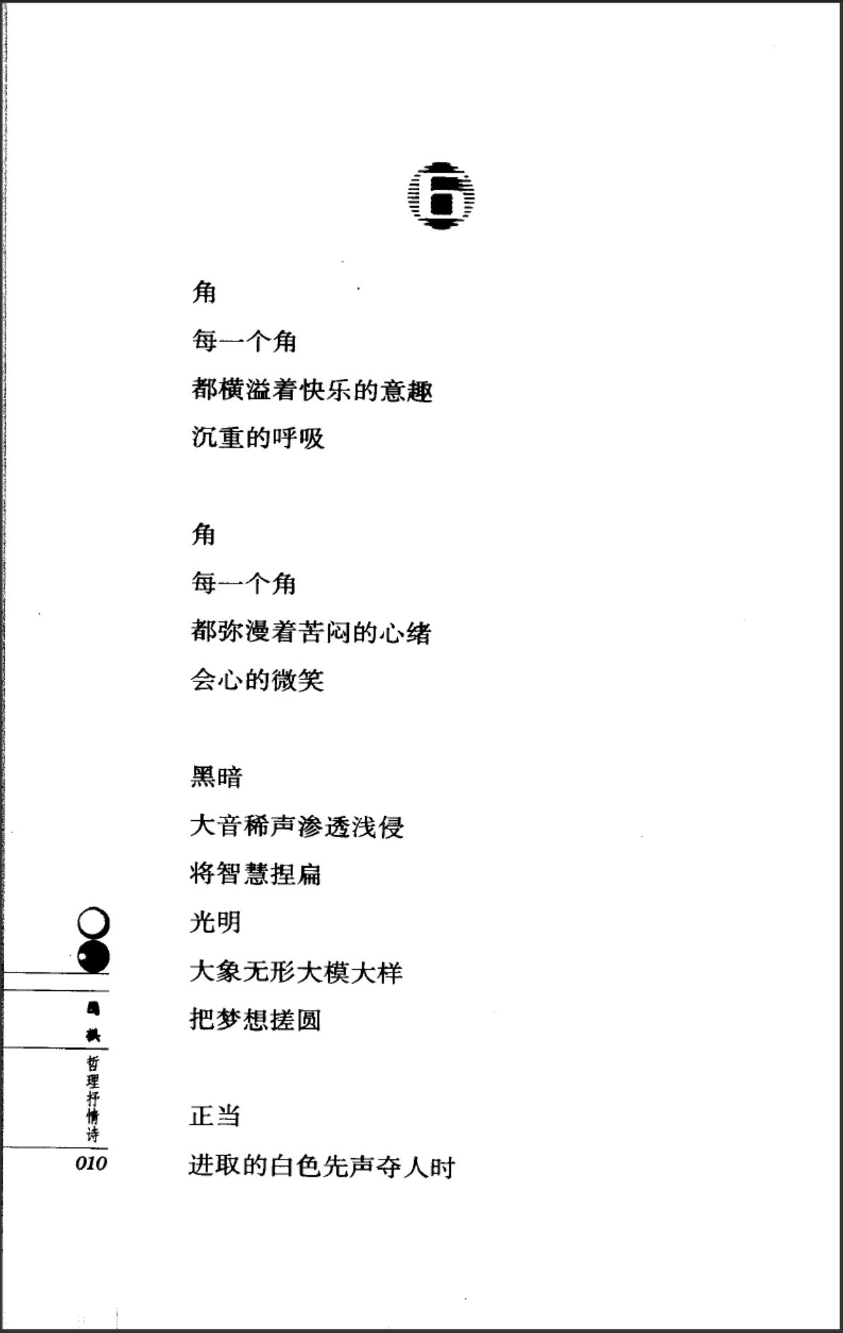 360截图20241114165649334.jpg