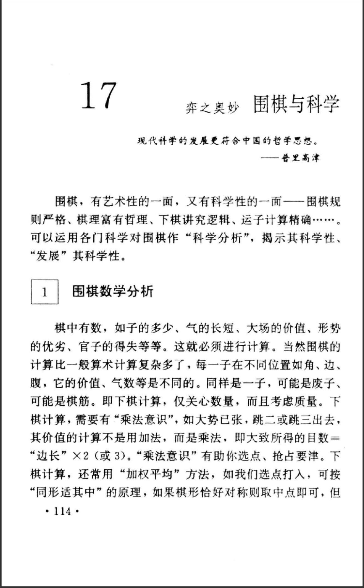 360截图20241114170423041.jpg