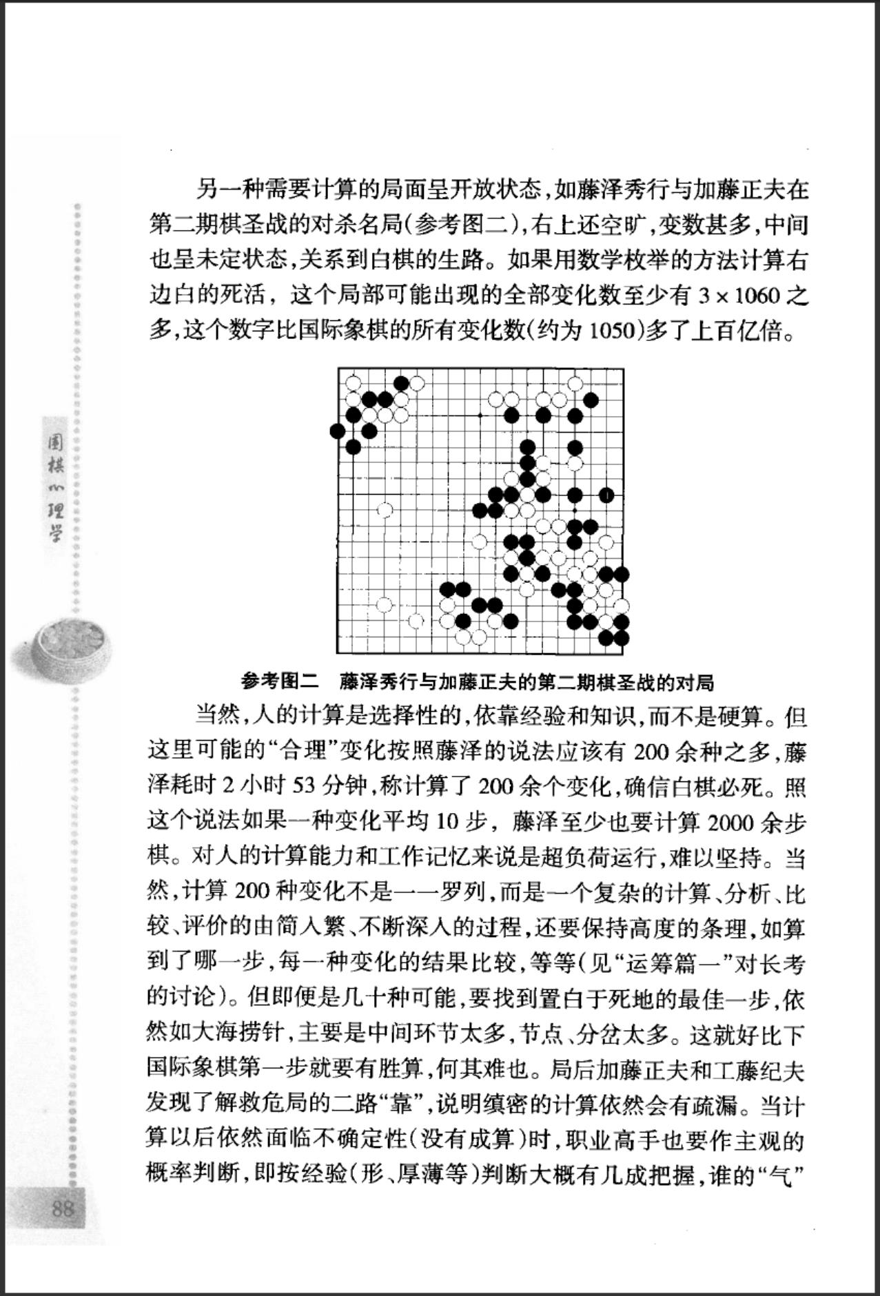 360截图20241114180704863.jpg