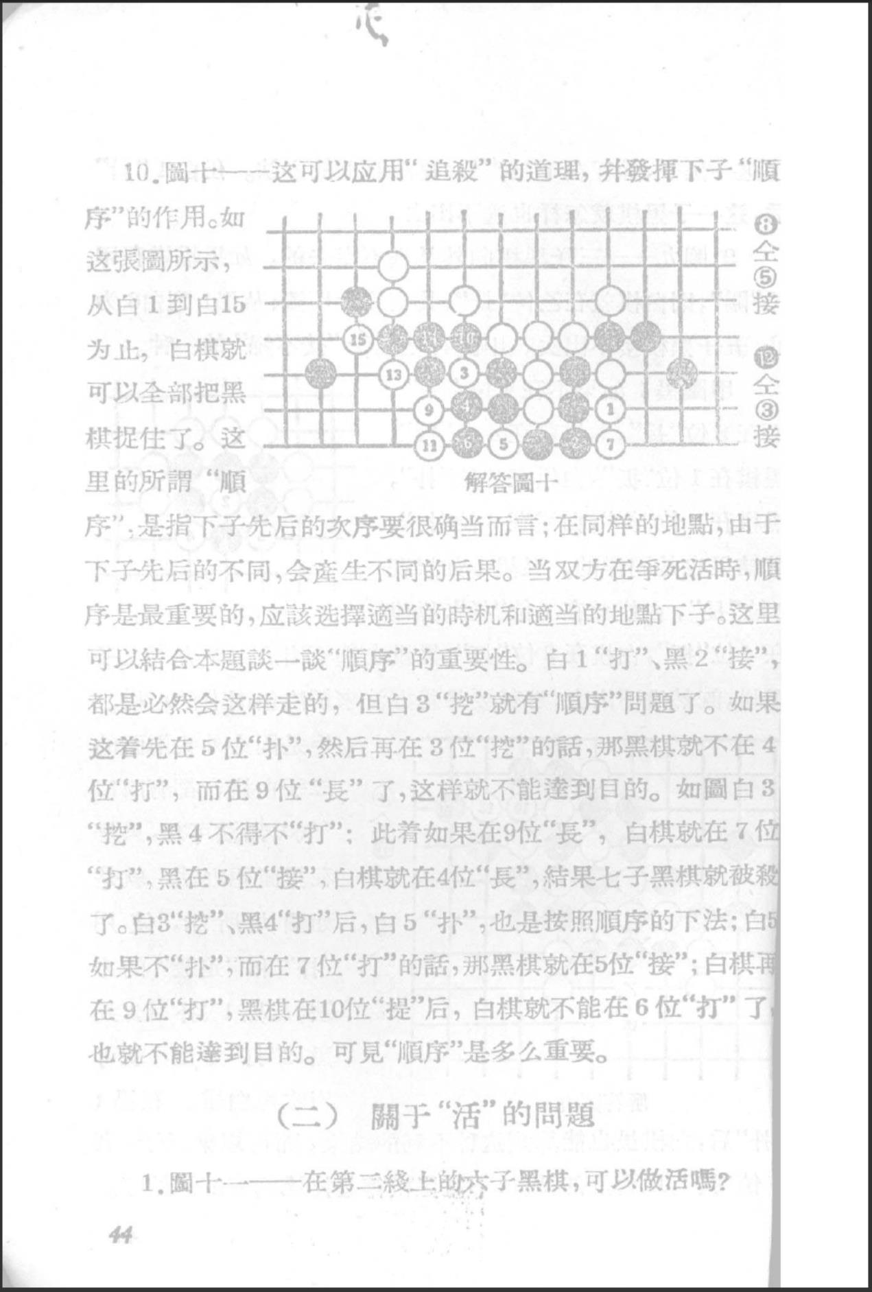 360截图20241114181211110.jpg