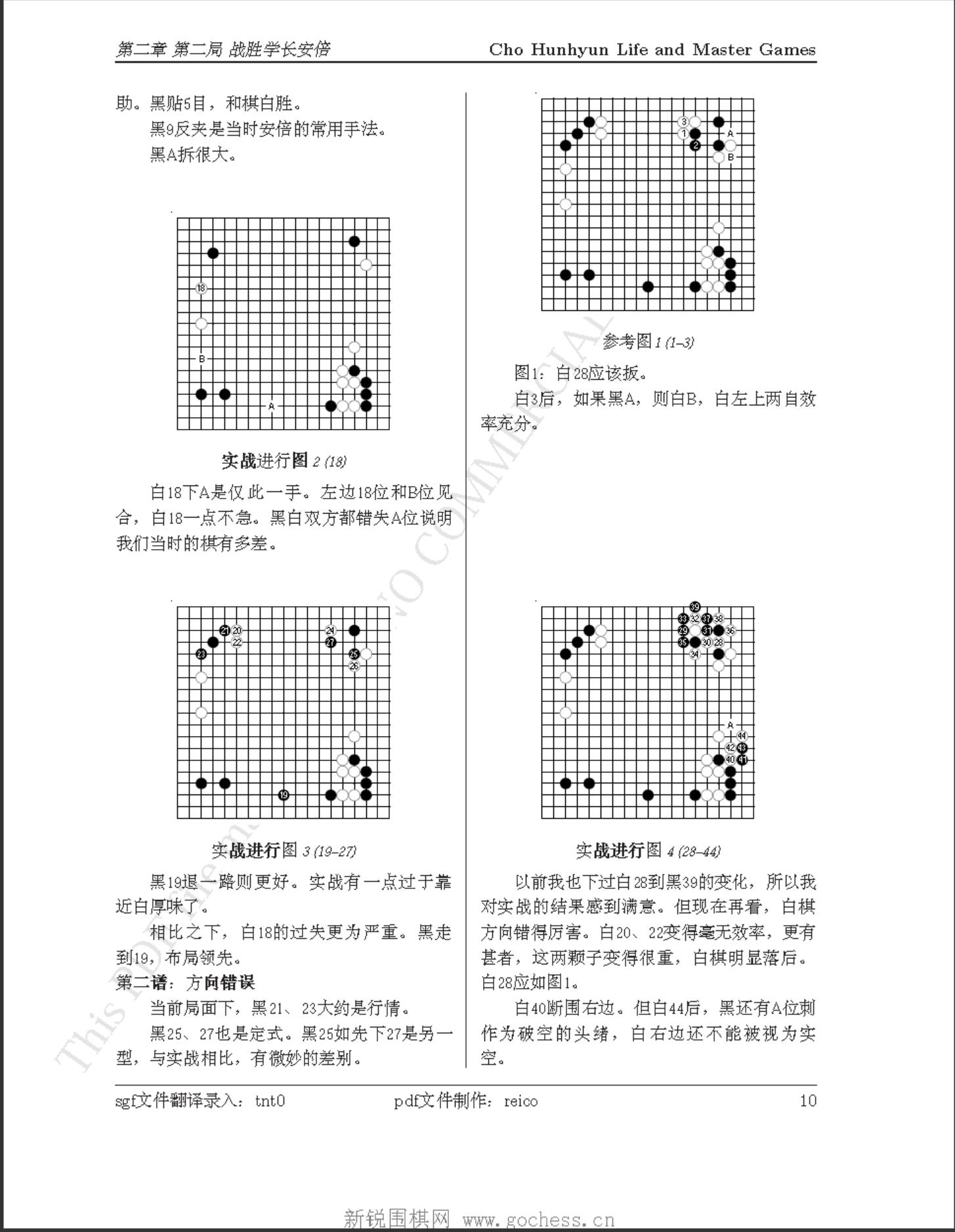 360截图20241115085349004.jpg