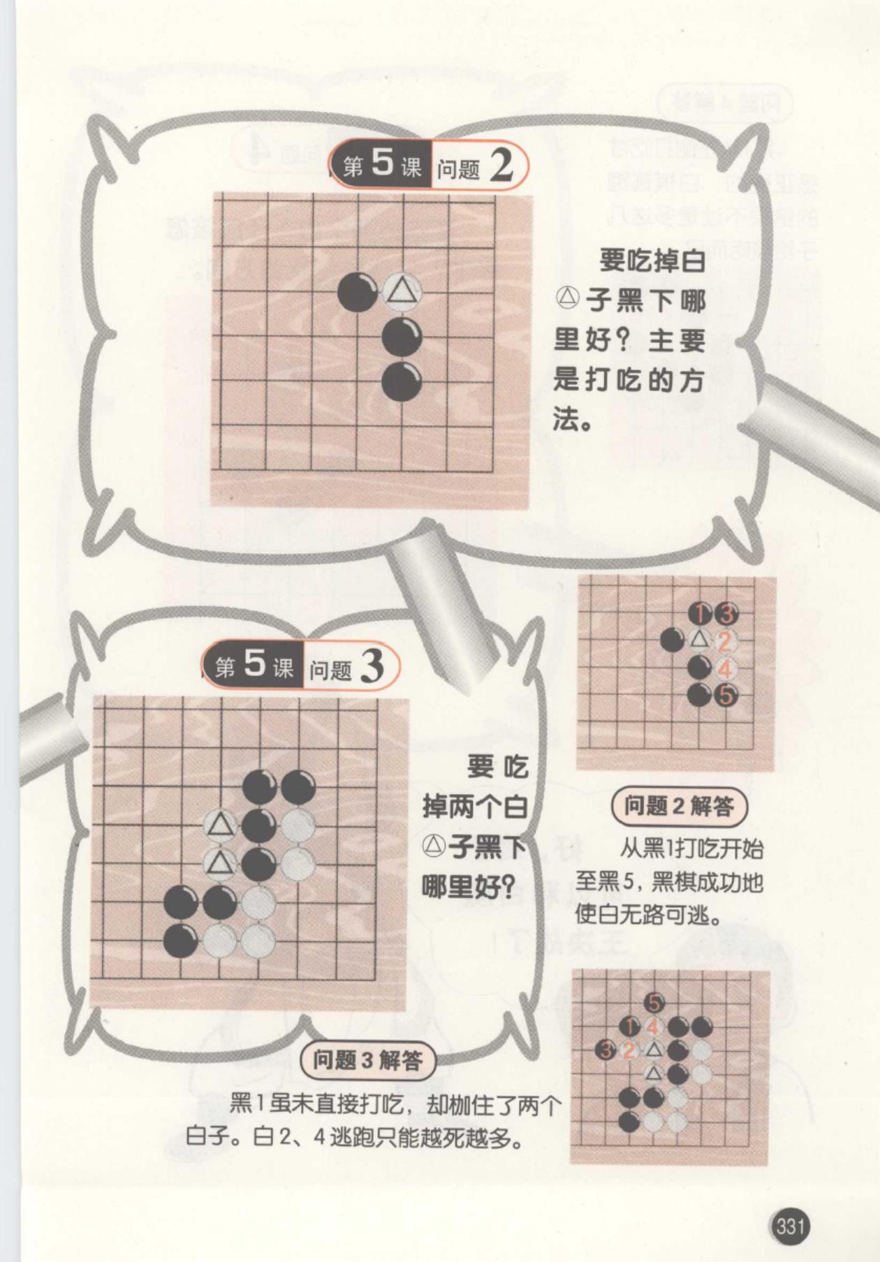 360截图20241115165218942.jpg