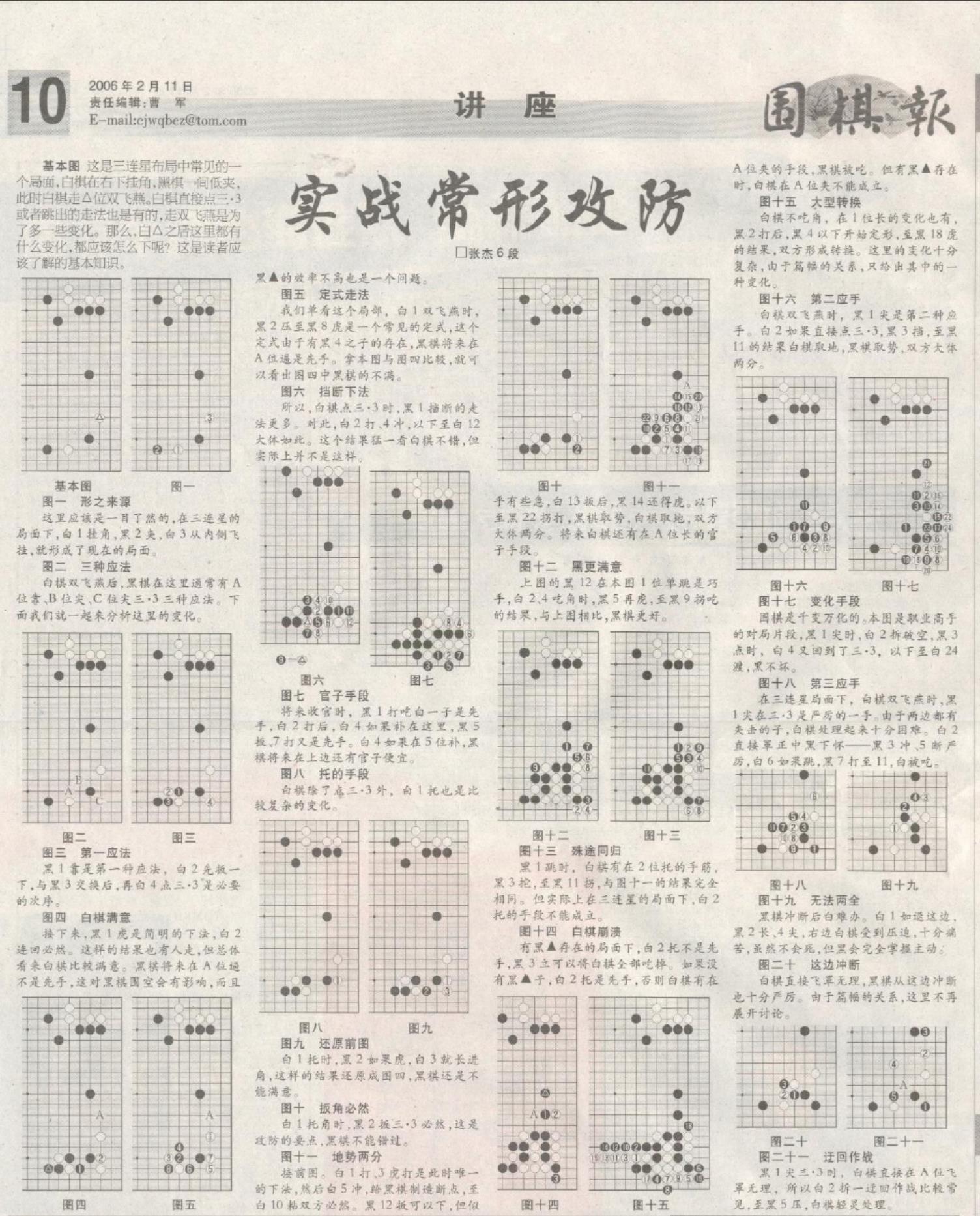 360截图20241118154844164.jpg