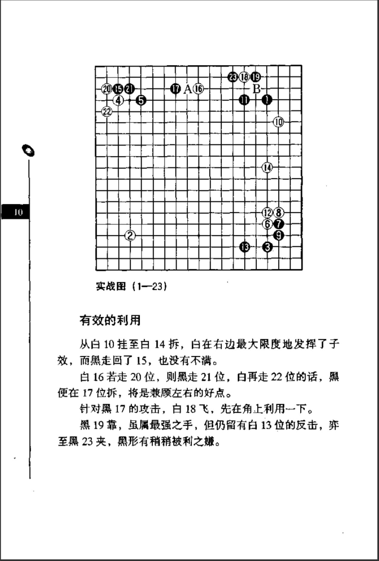 360截图20241118155404988.jpg