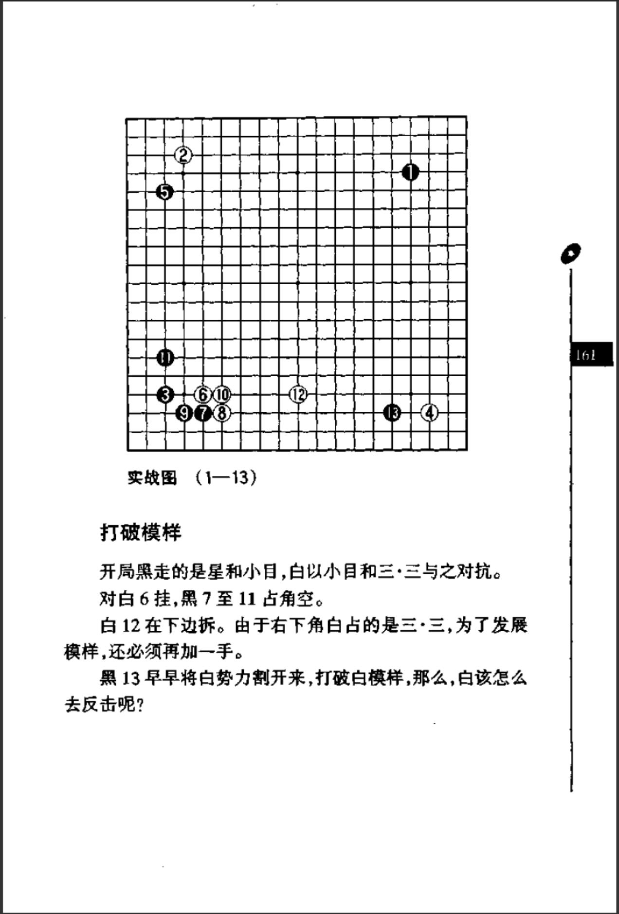 360截图20241118155425750.jpg