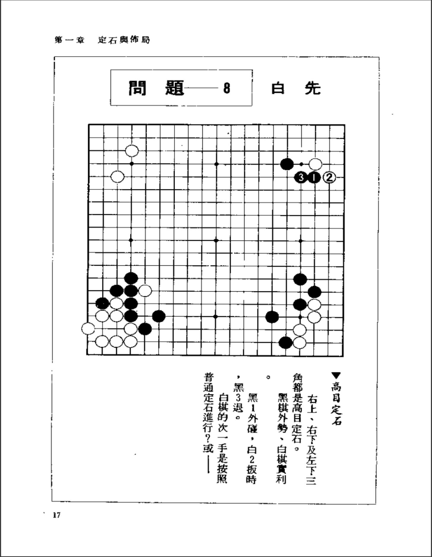 360截图20241118160532159.jpg