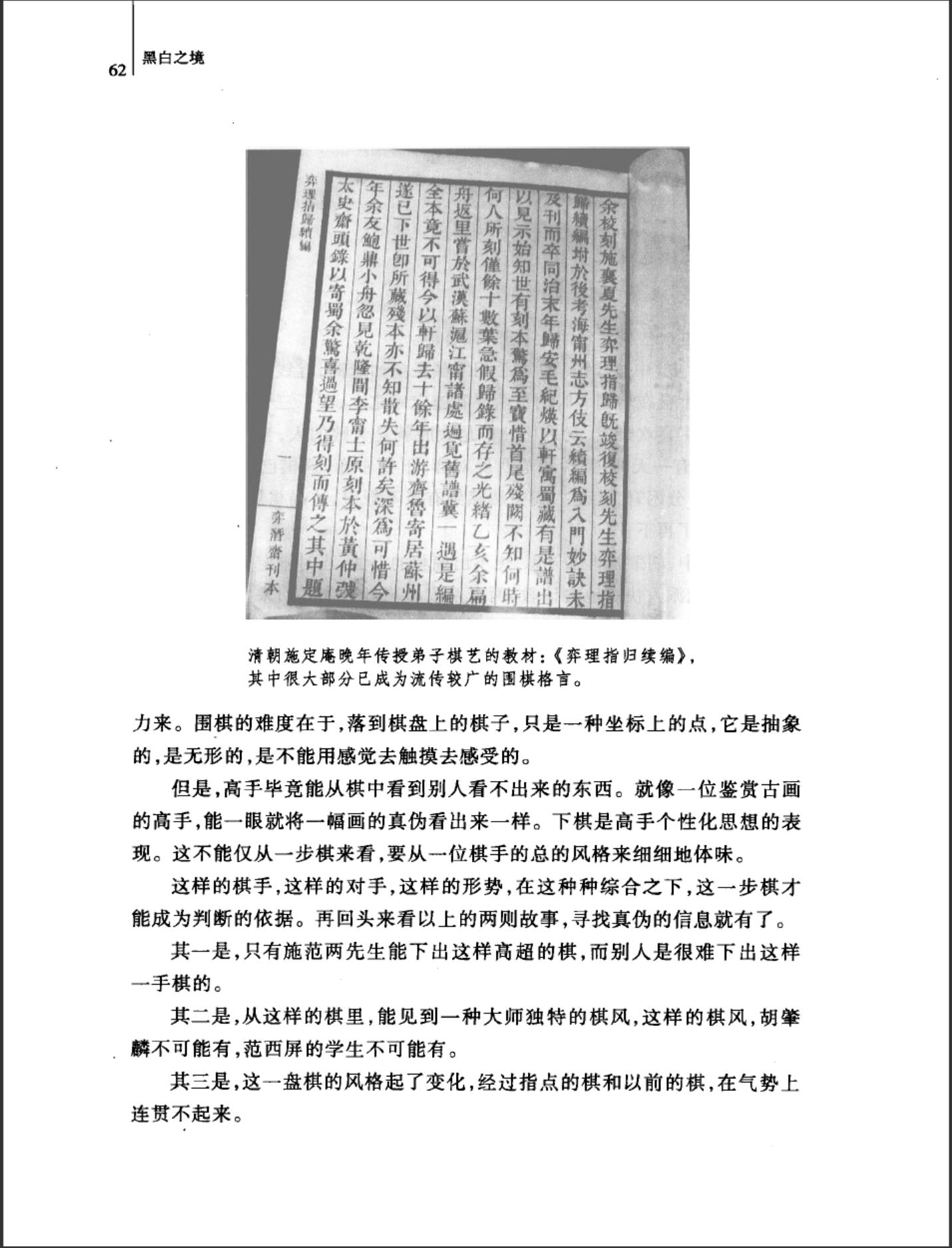 360截图20241118162629108.jpg