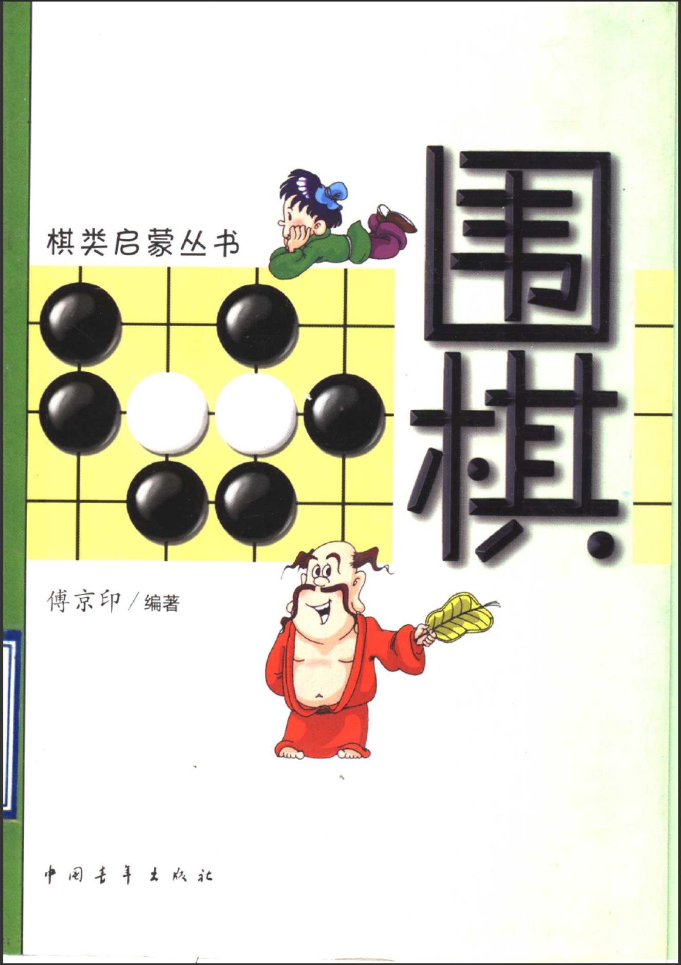 360截图20241118170234364.jpg