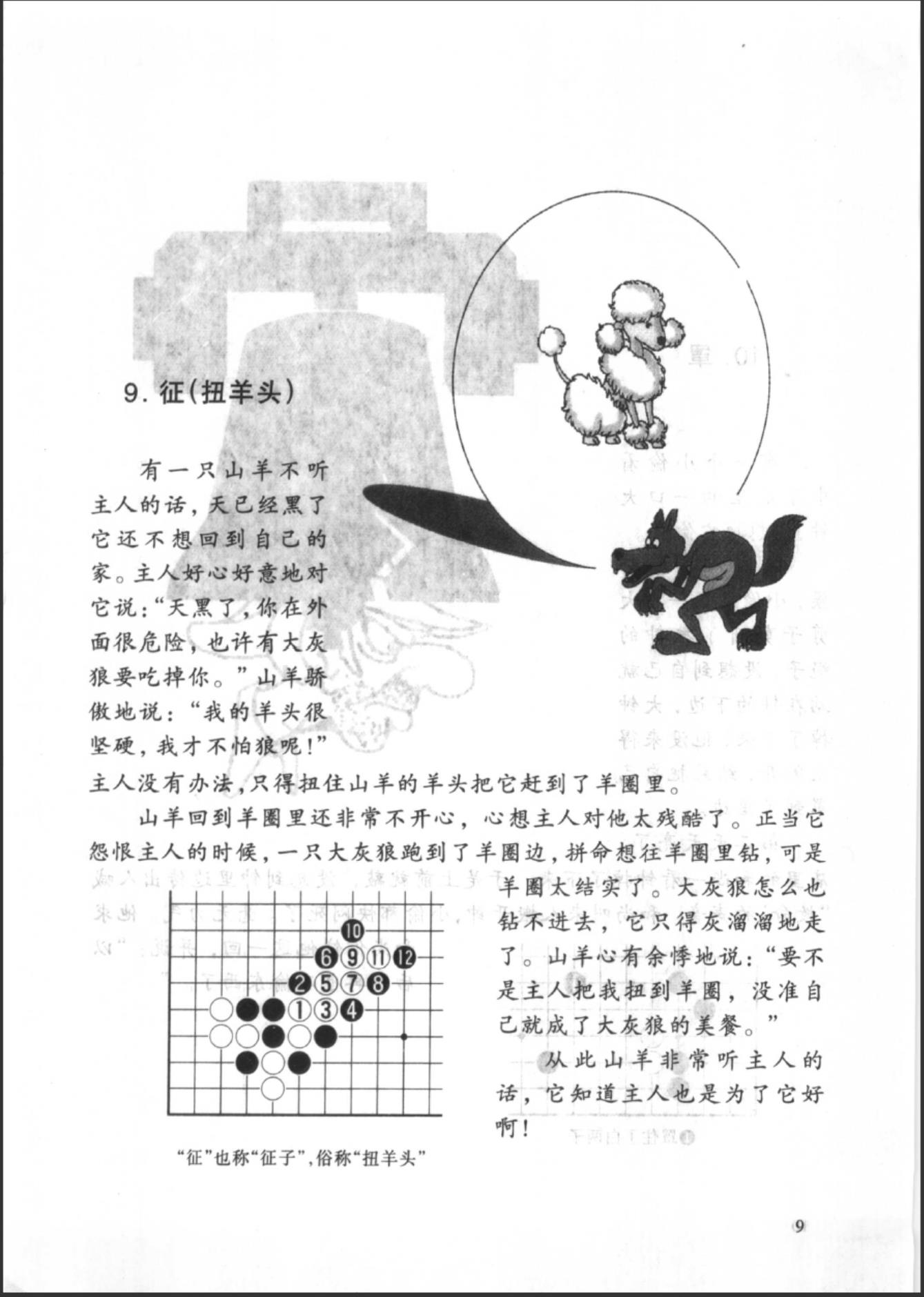 360截图20241118171902194.jpg