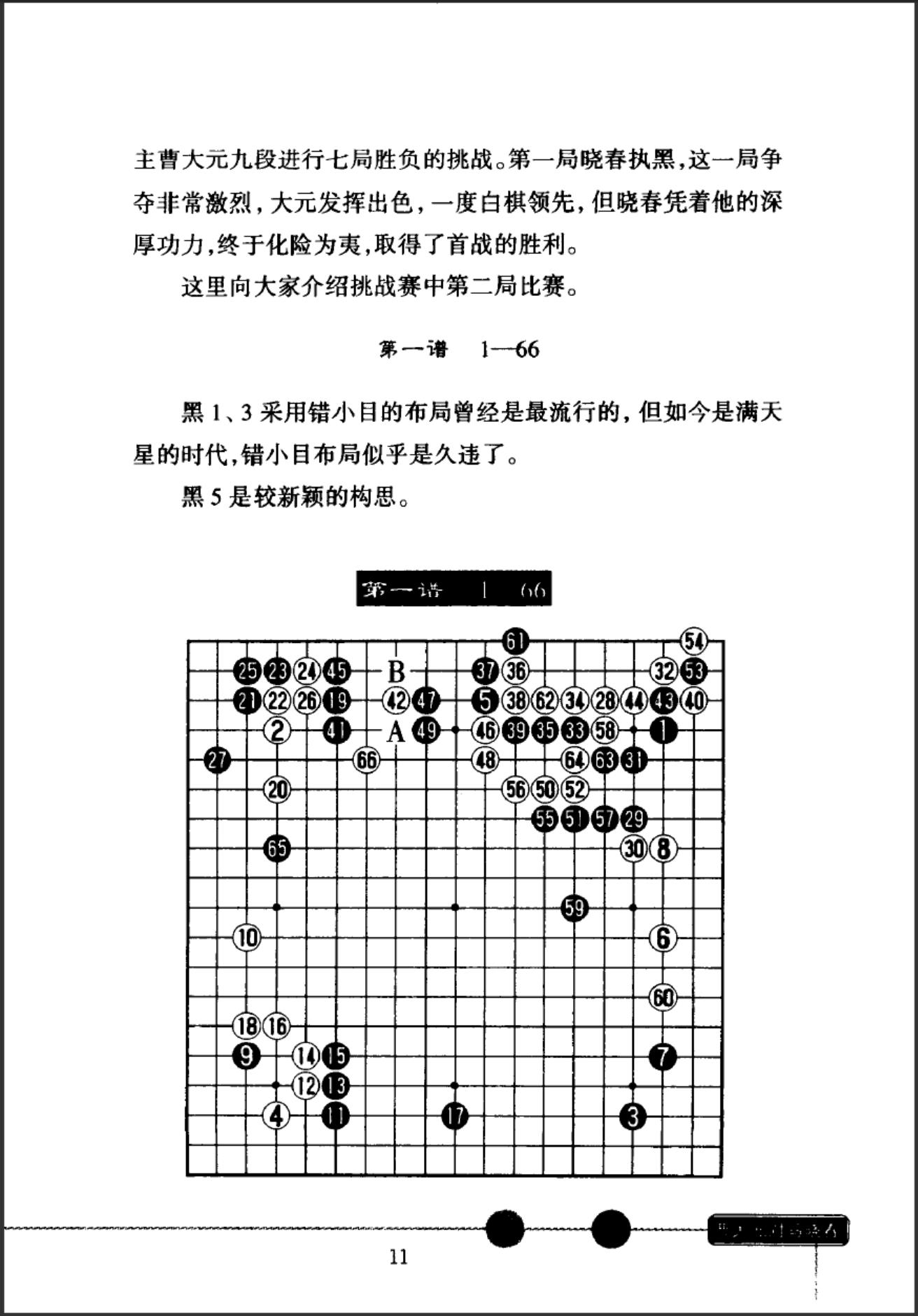 360截图20241118182811740.jpg