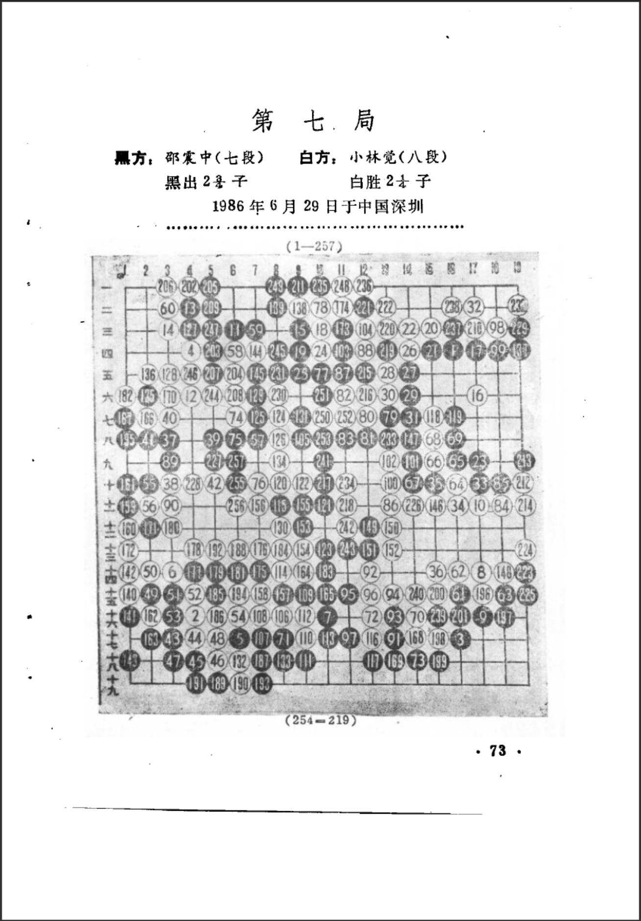 360截图20241118183956654.jpg