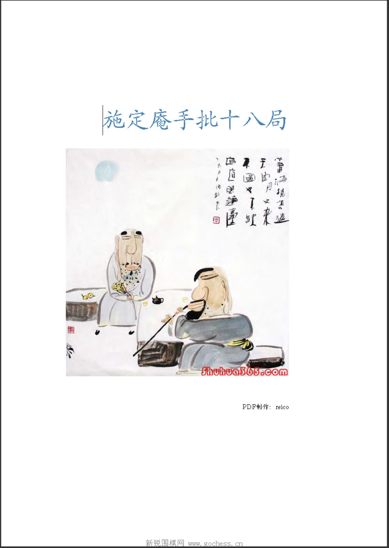 360截图20241119180621882.jpg
