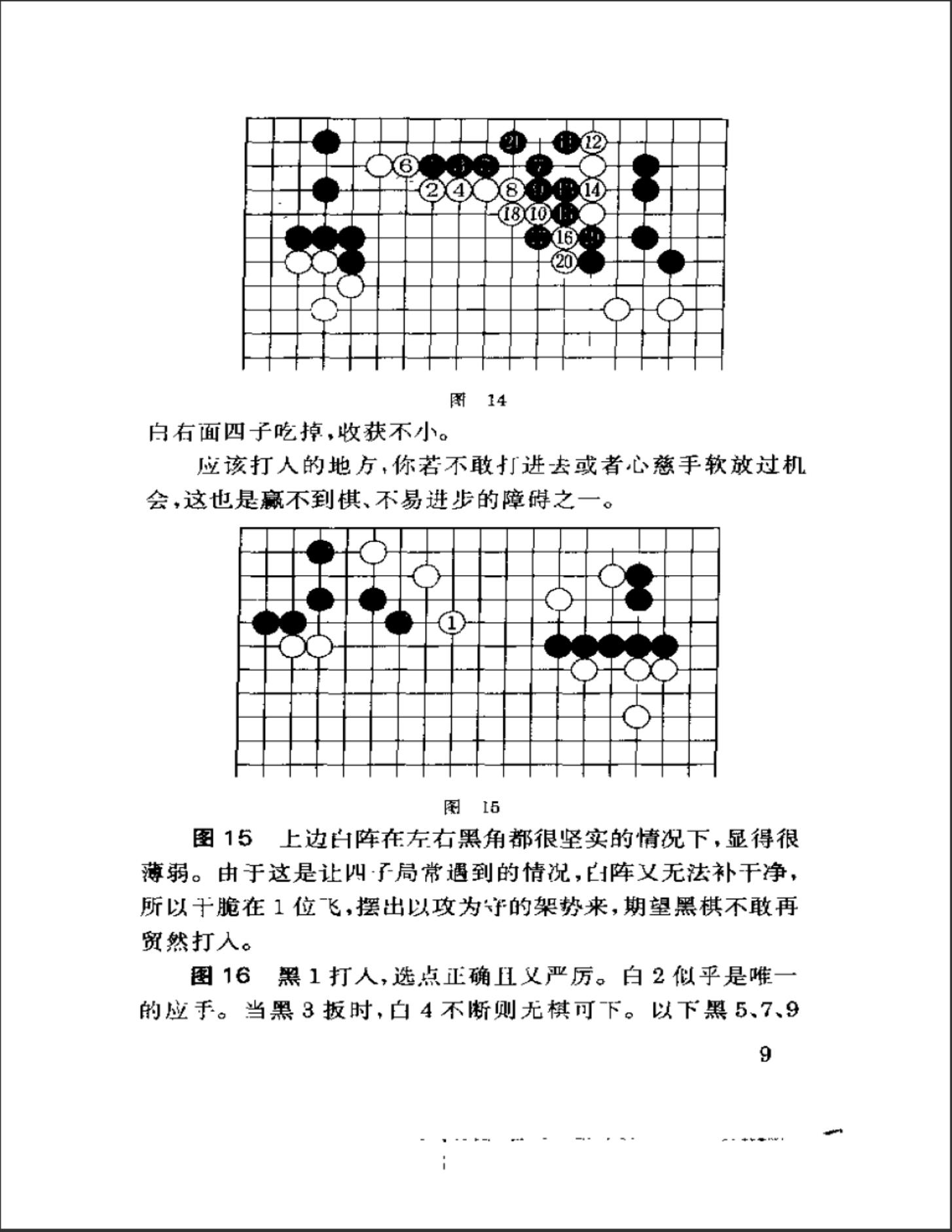 360截图20241119181337752.jpg