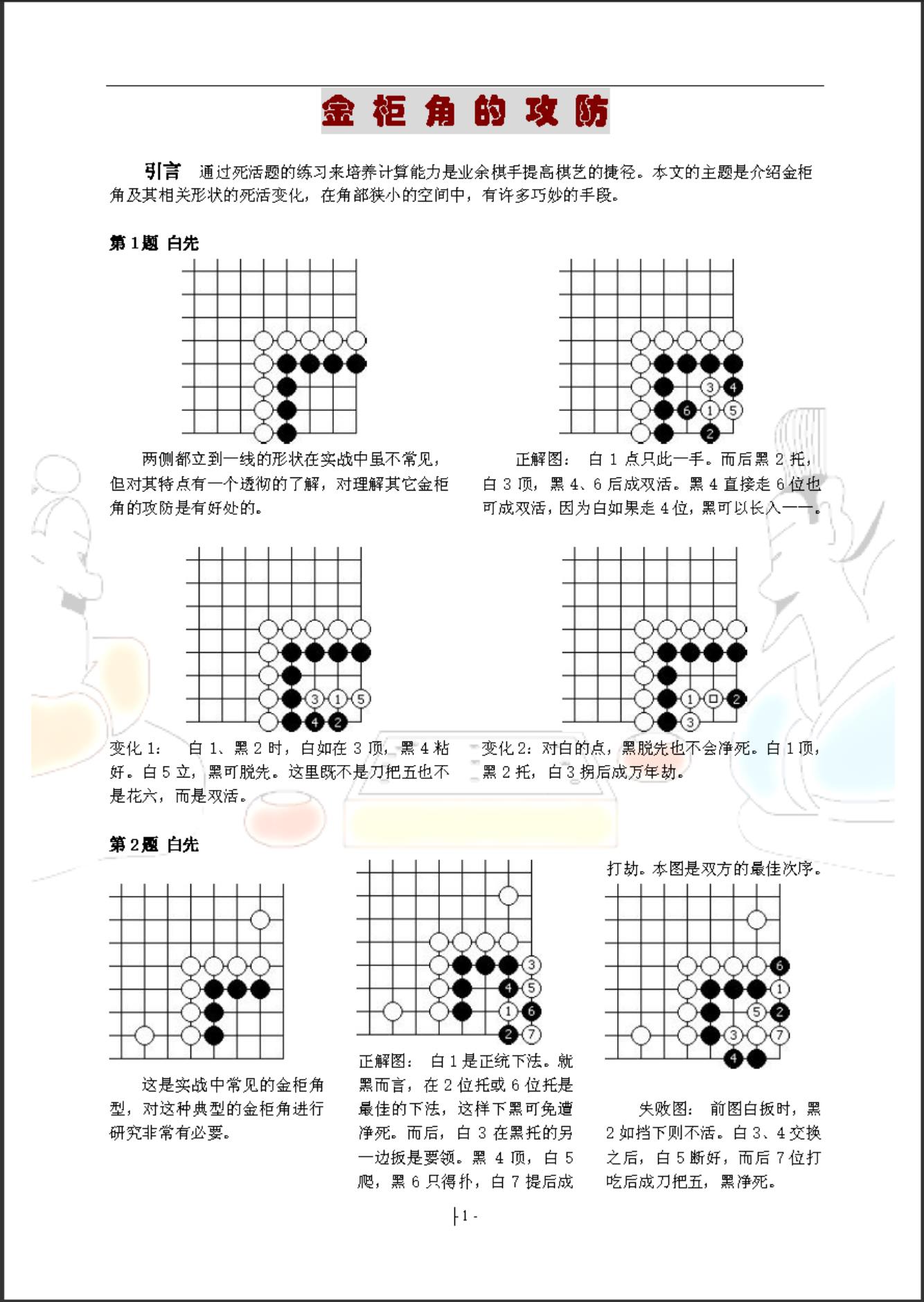 360截图20241121184235337.jpg