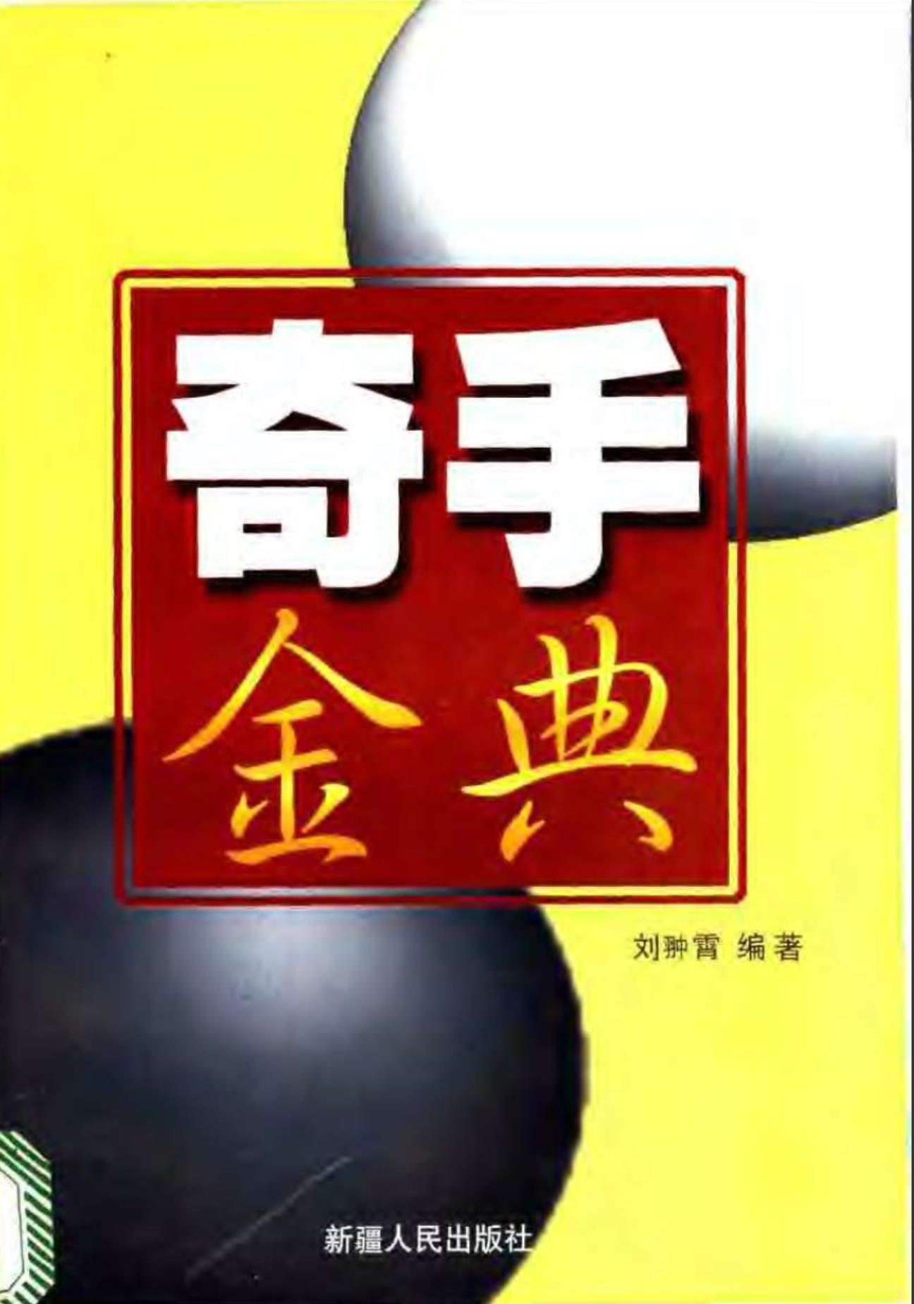 360截图20241121191448370.jpg
