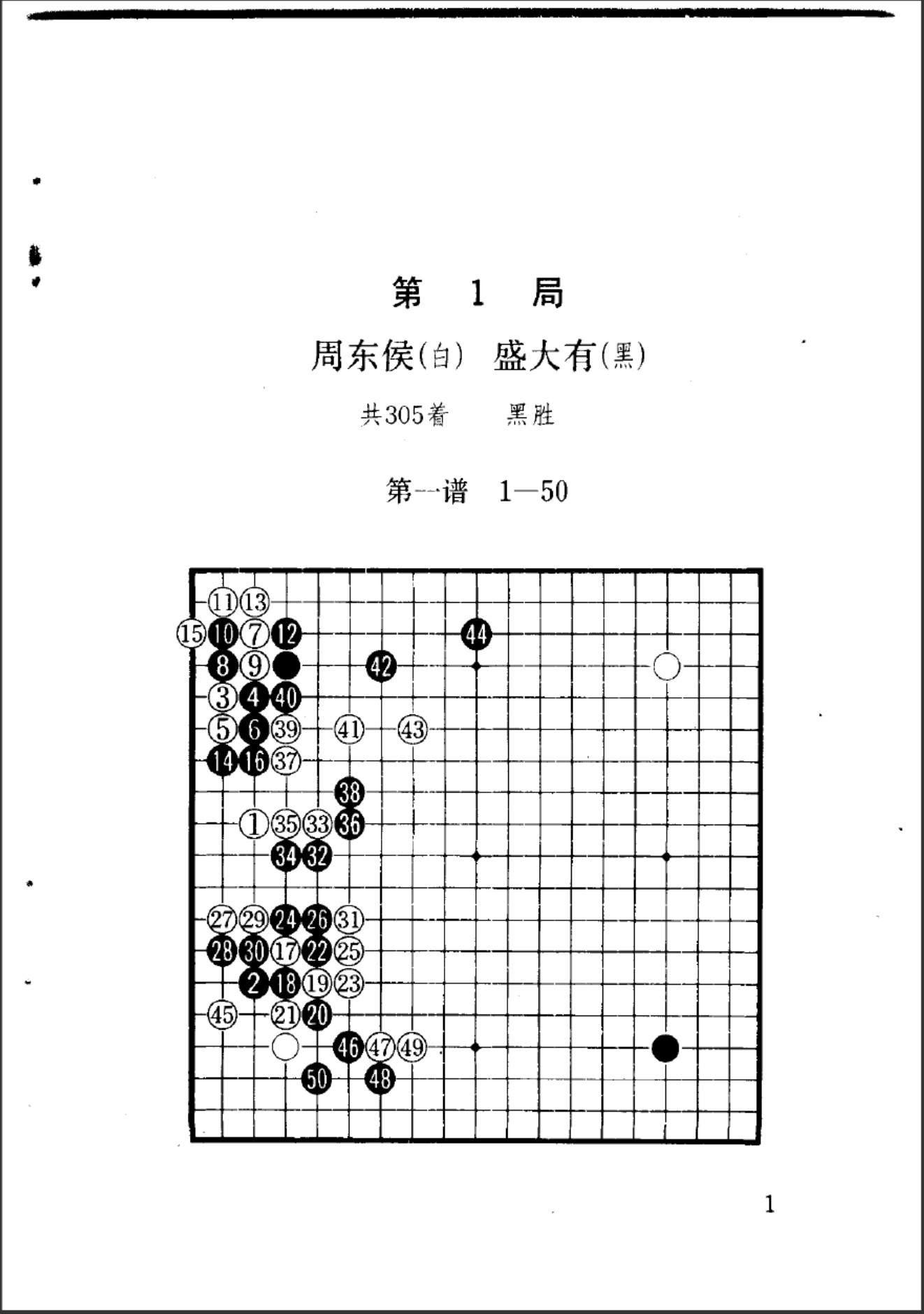 360截图20241122161212450.jpg