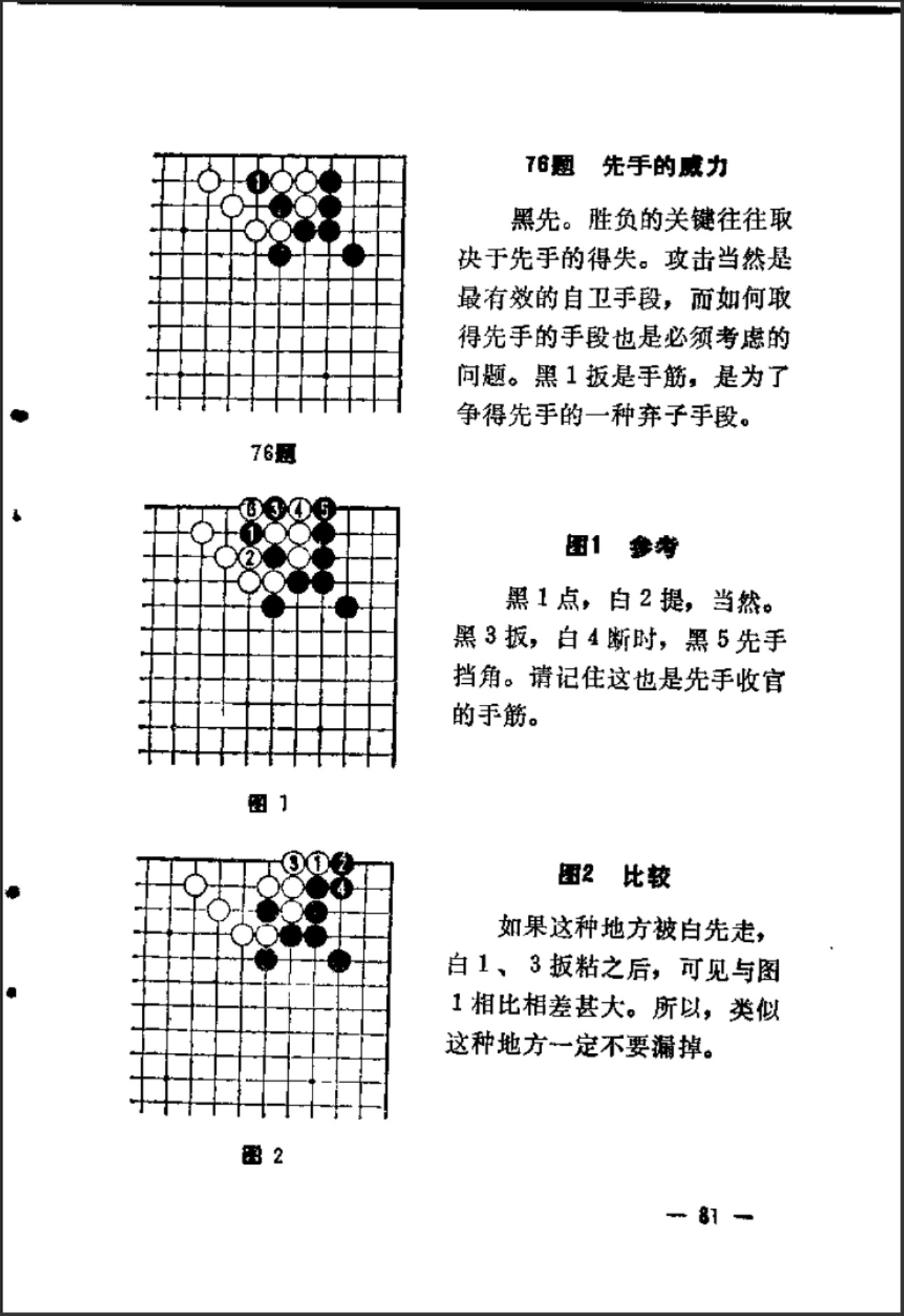 360截图20241122170134862.jpg