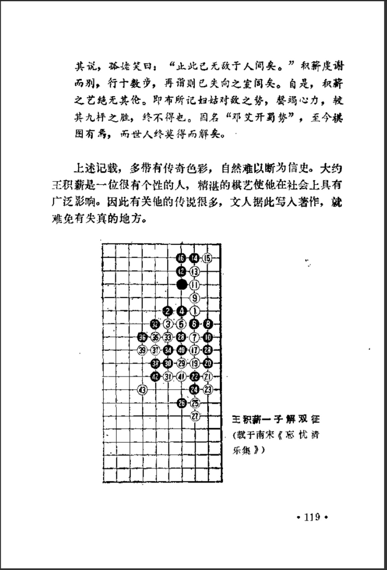360截图20241123111734497.jpg