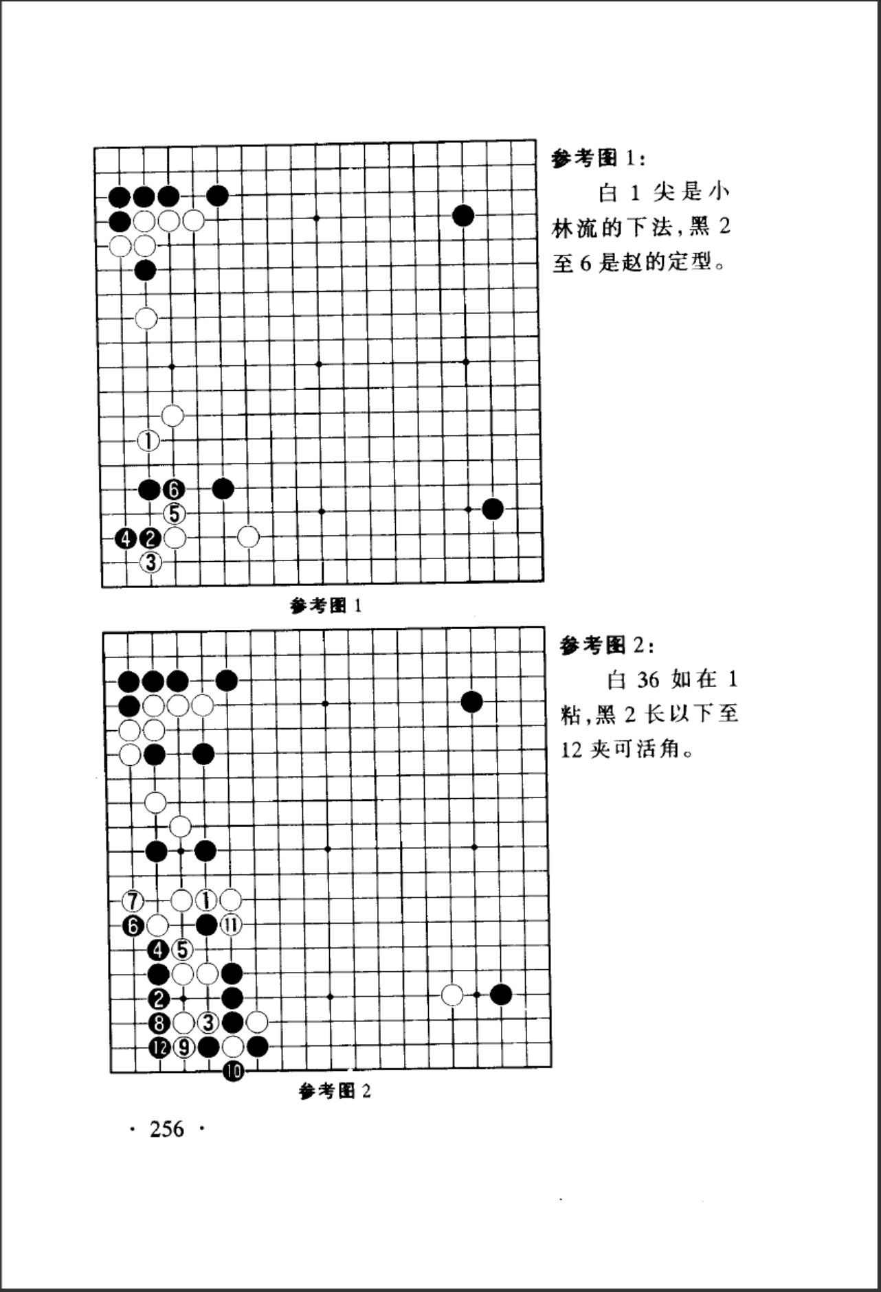 360截图20241126083938554.jpg