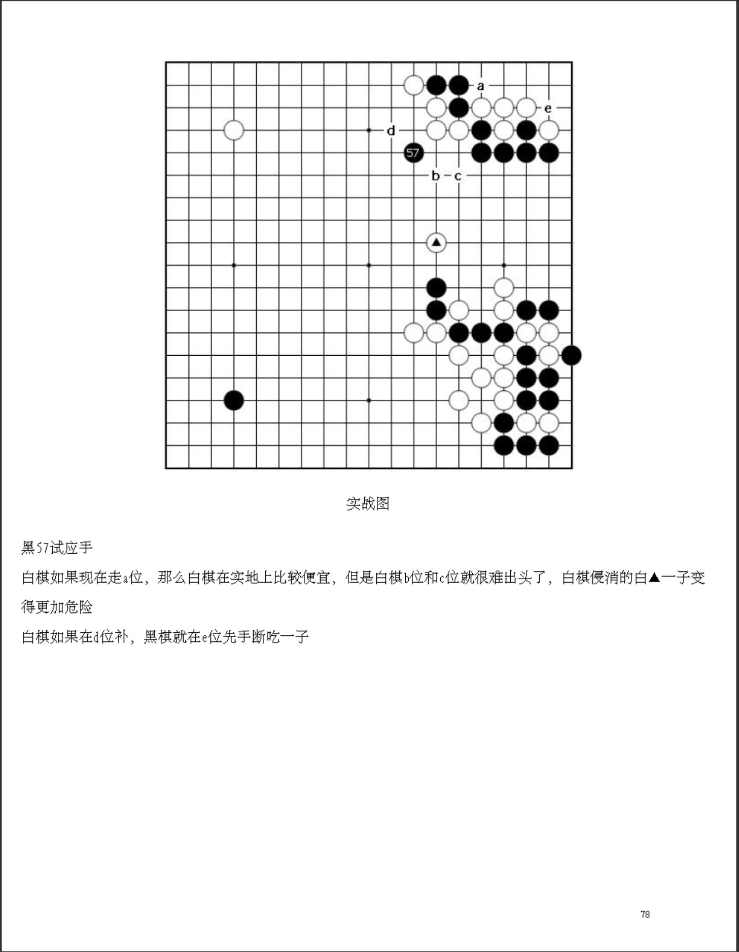 360截图20241127161113141.jpg