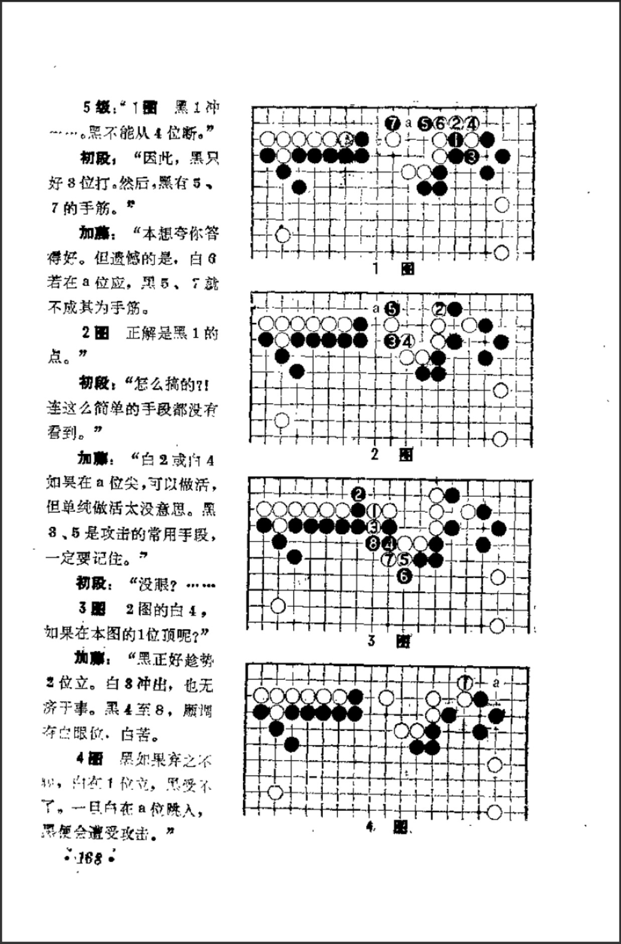360截图20241127163727204.jpg
