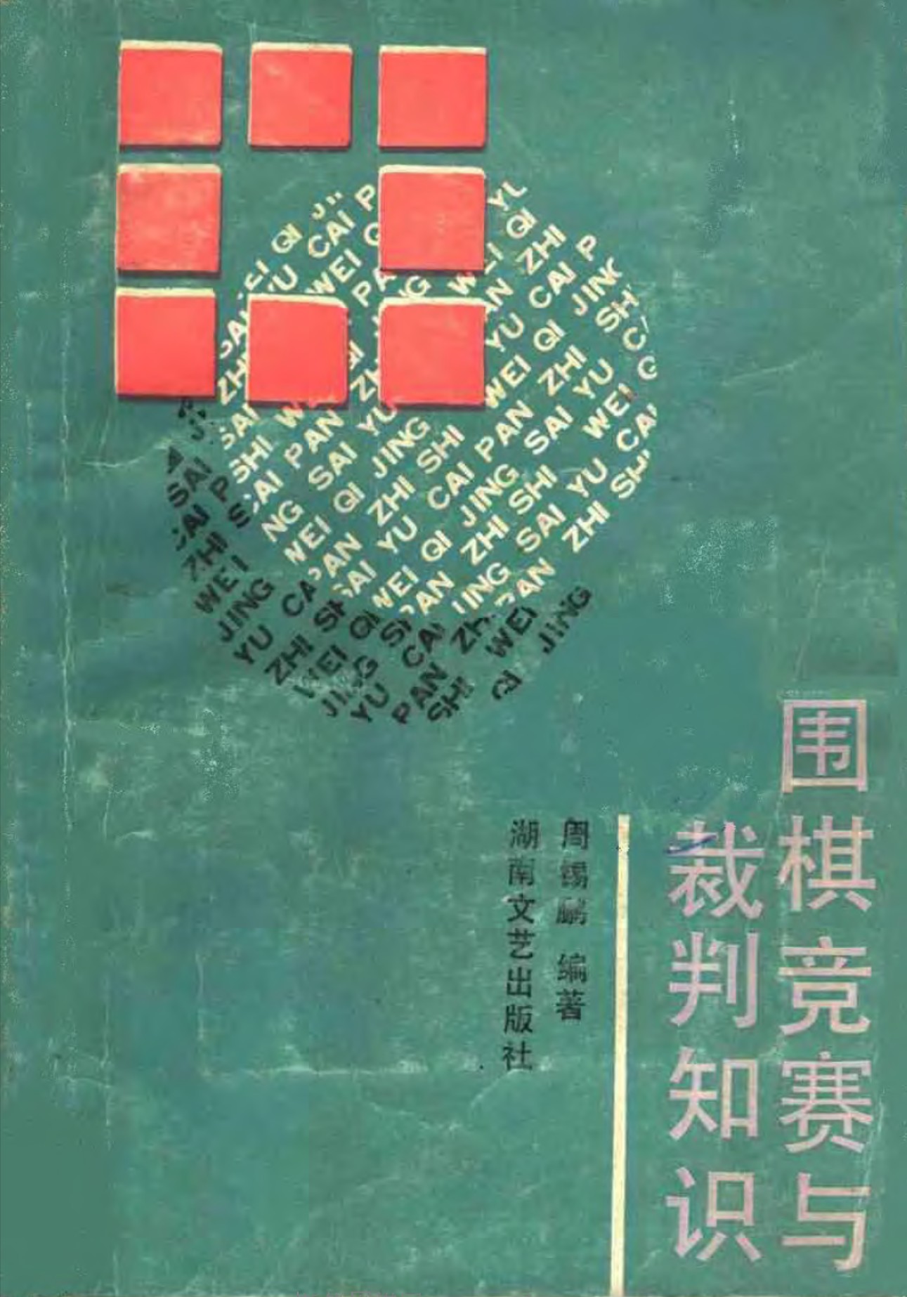 360截图20241129111218431.jpg