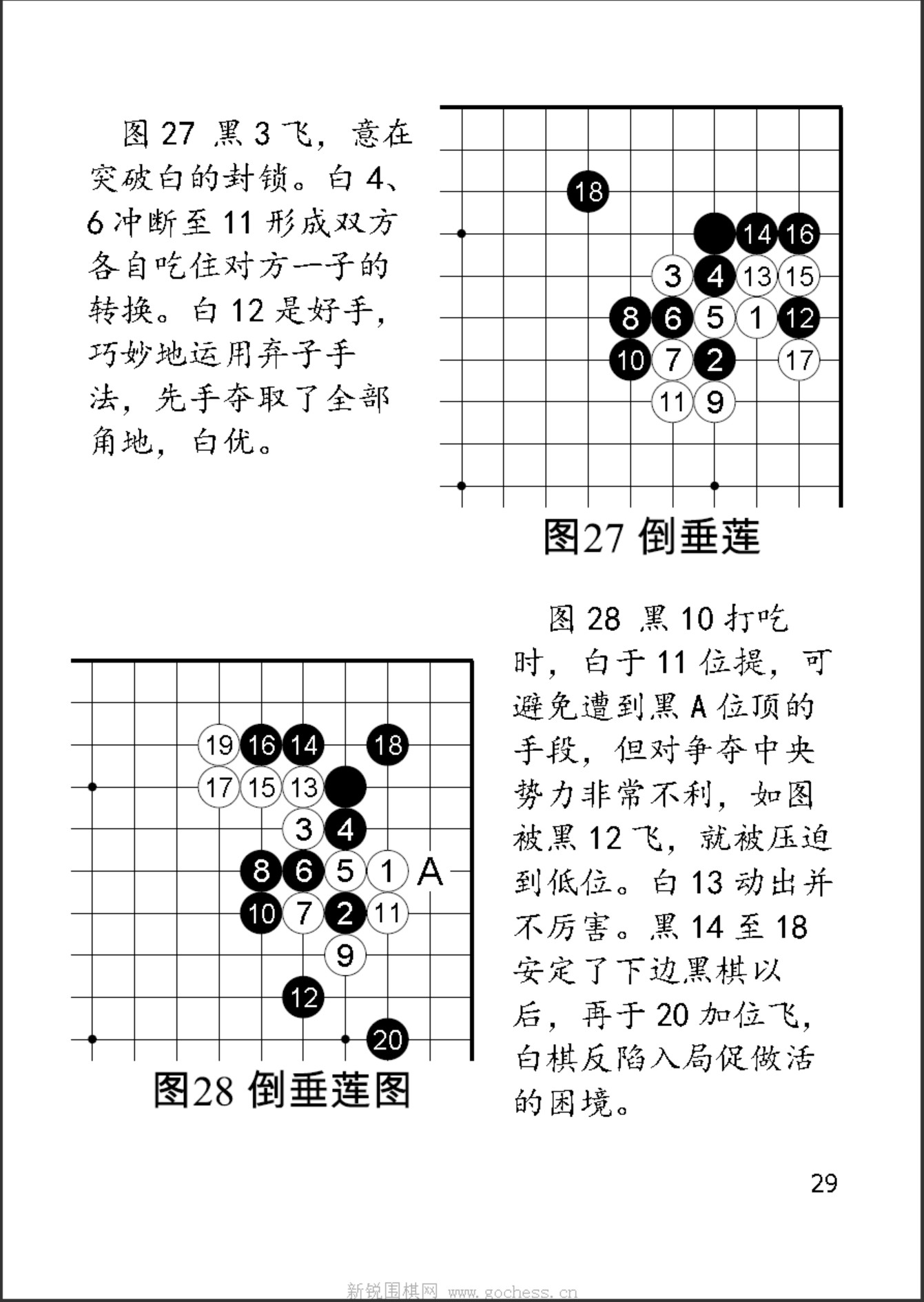 360截图20241130105320450.jpg