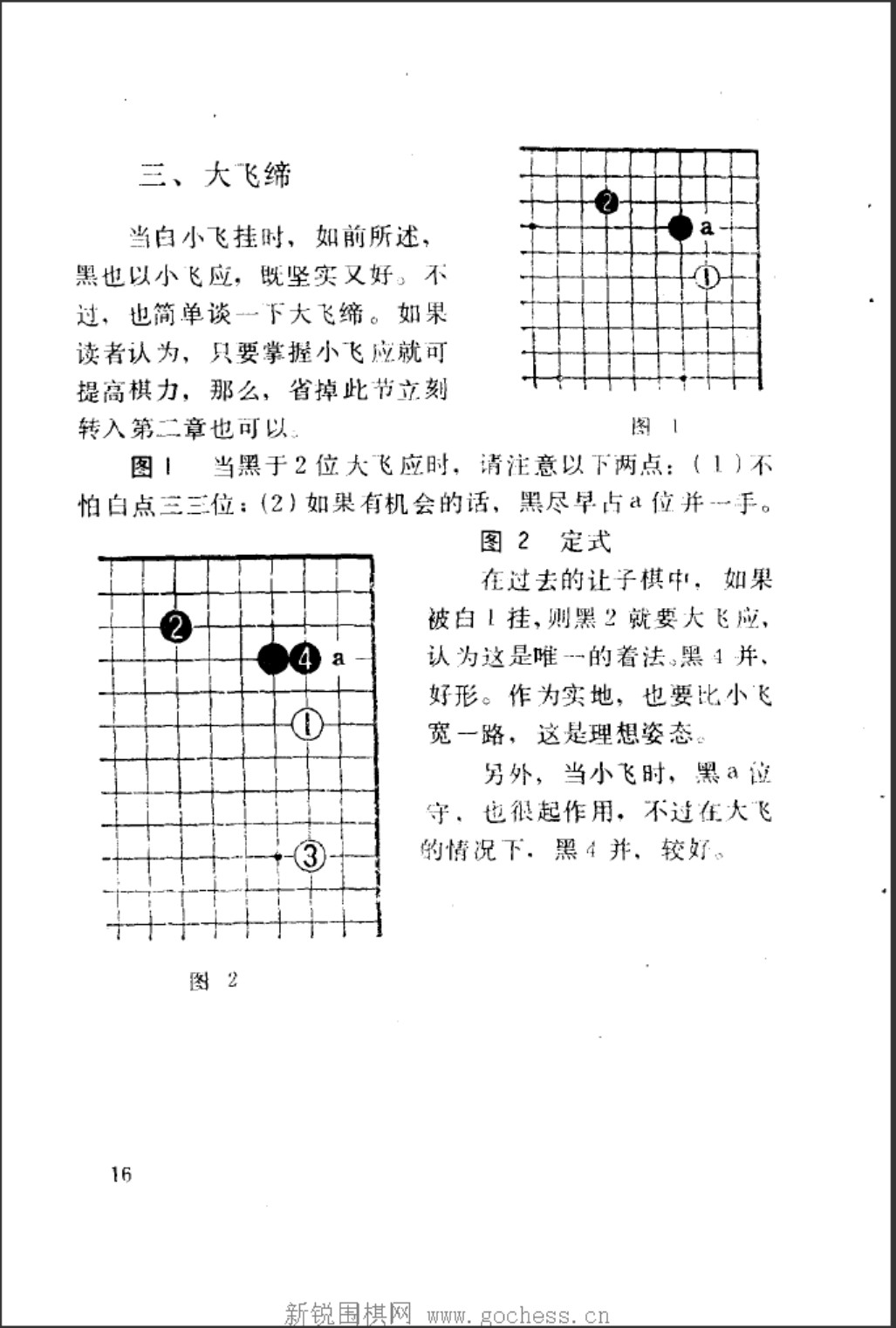 360截图20241201132338056.jpg