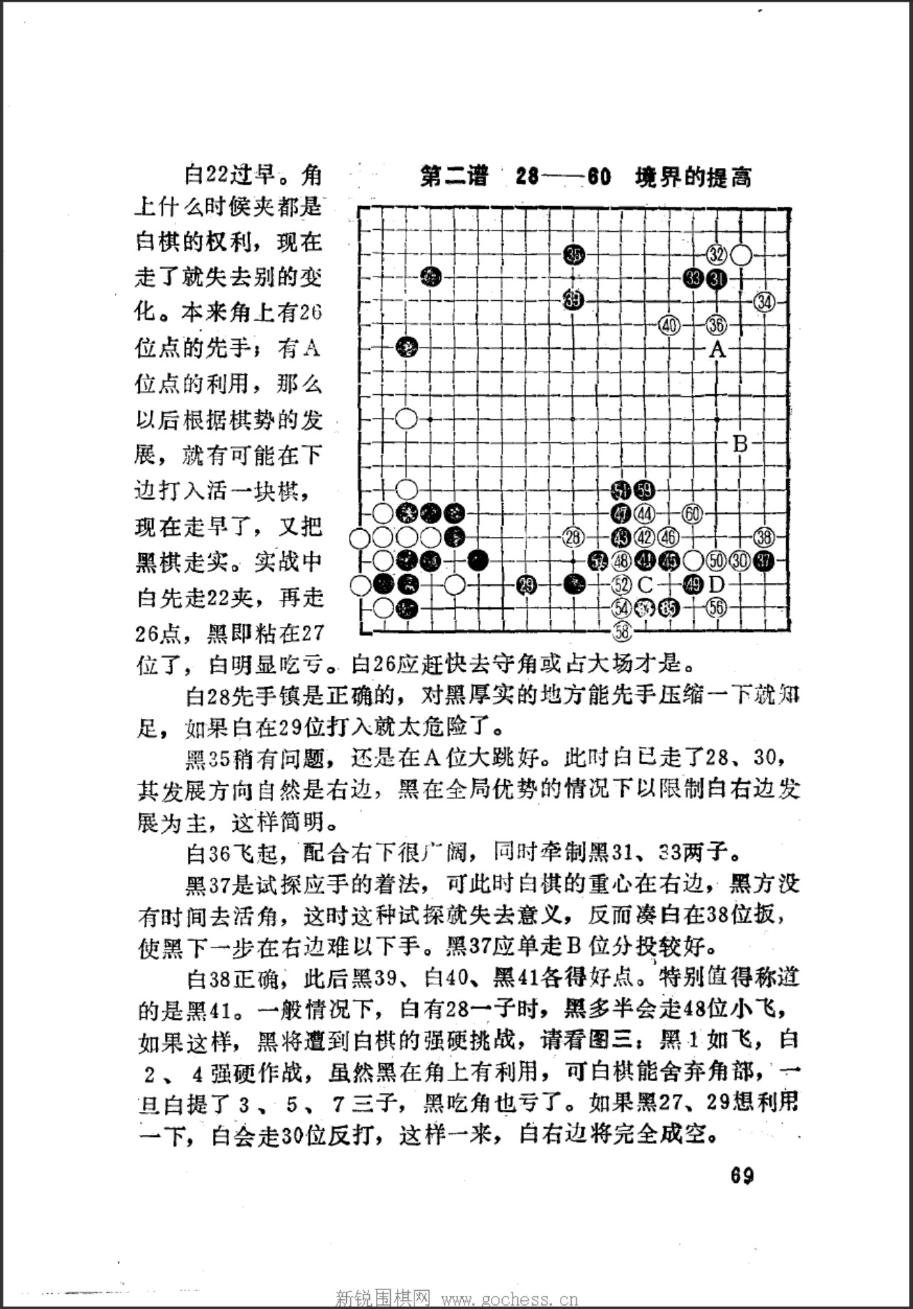 360截图20241217091923438.jpg