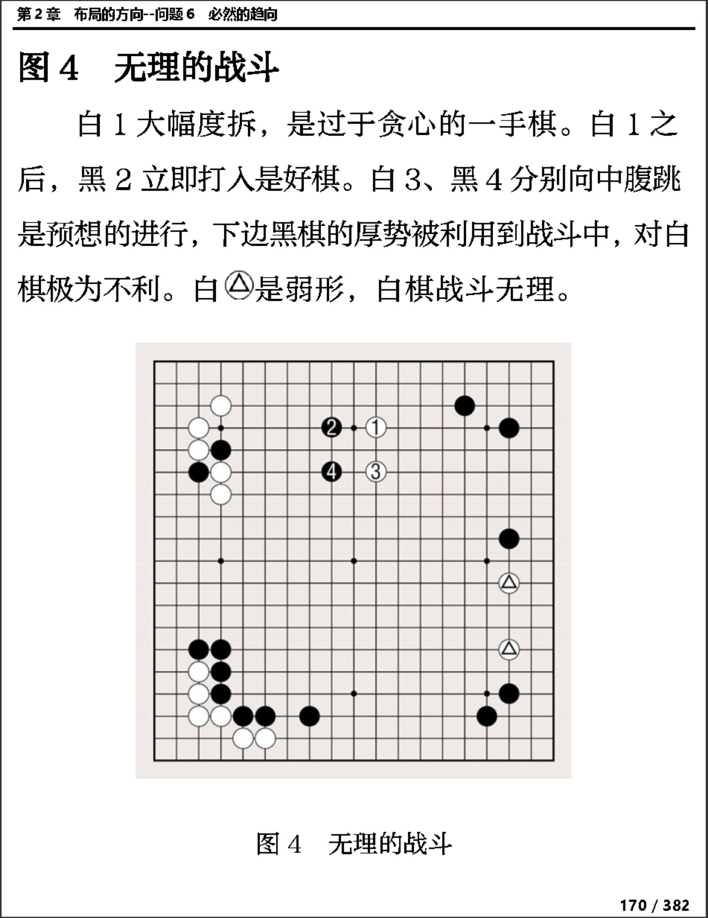 360截图20241219081543842.jpg