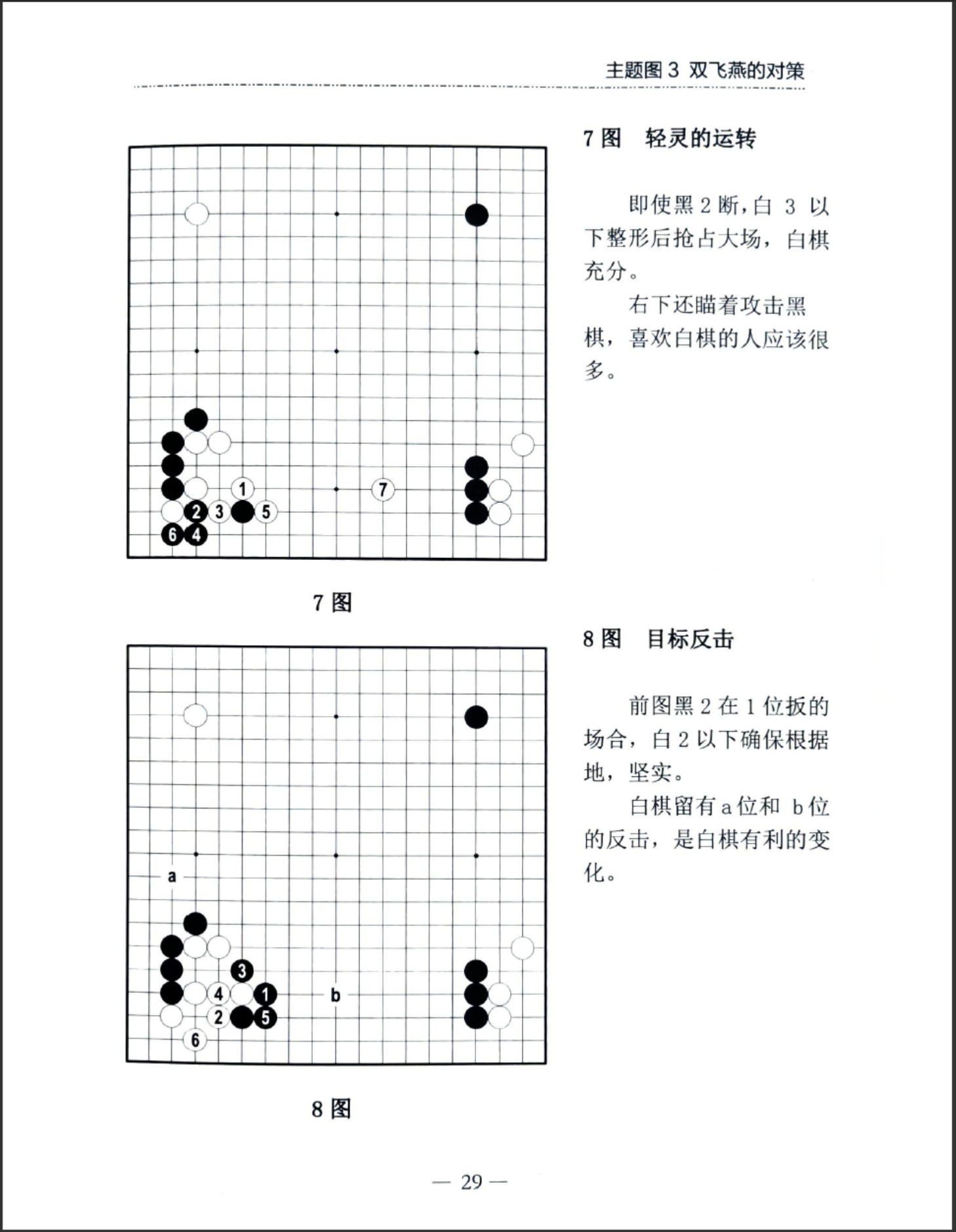 360截图20241224094510254.jpg
