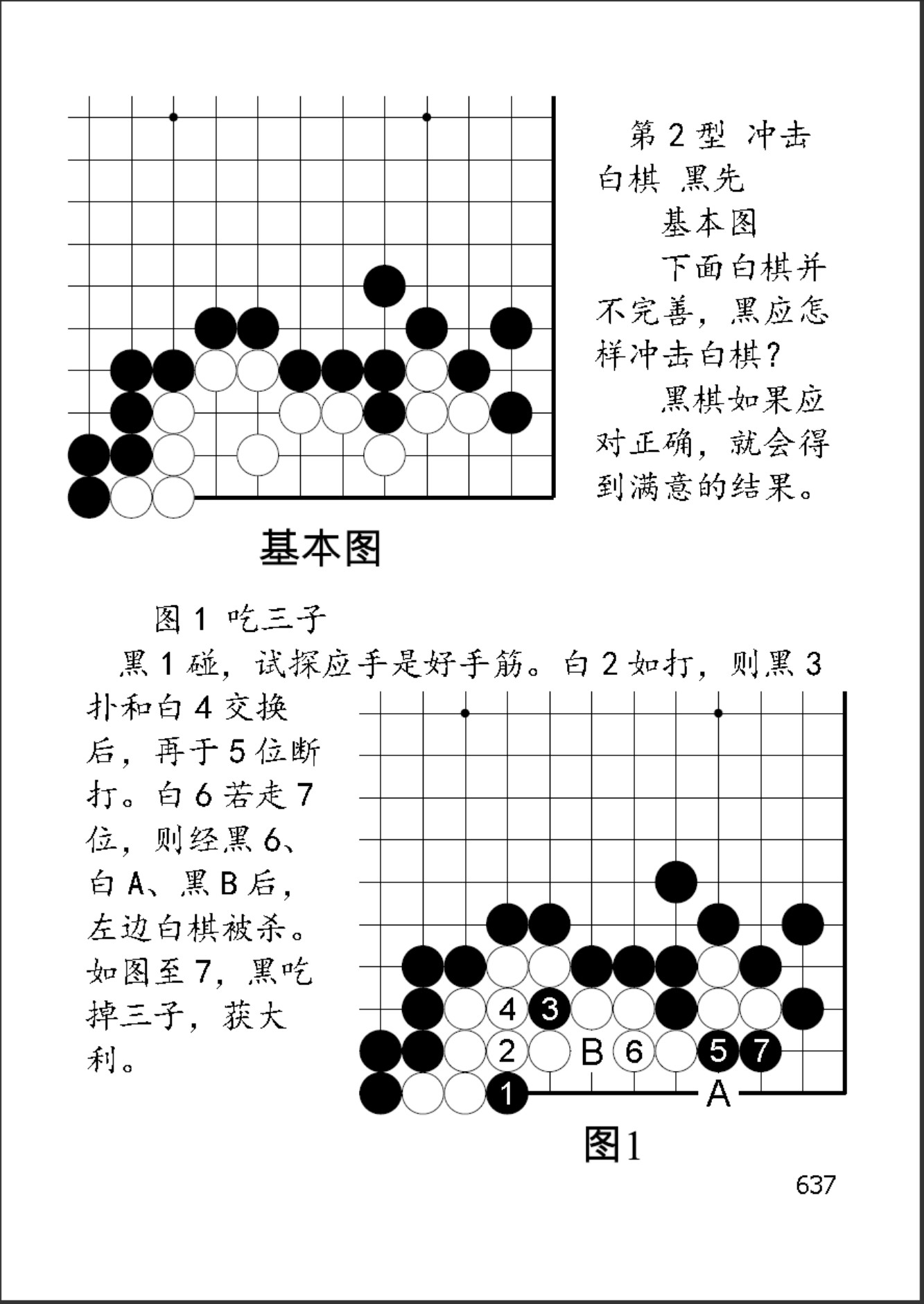 360截图20241225114051049.jpg