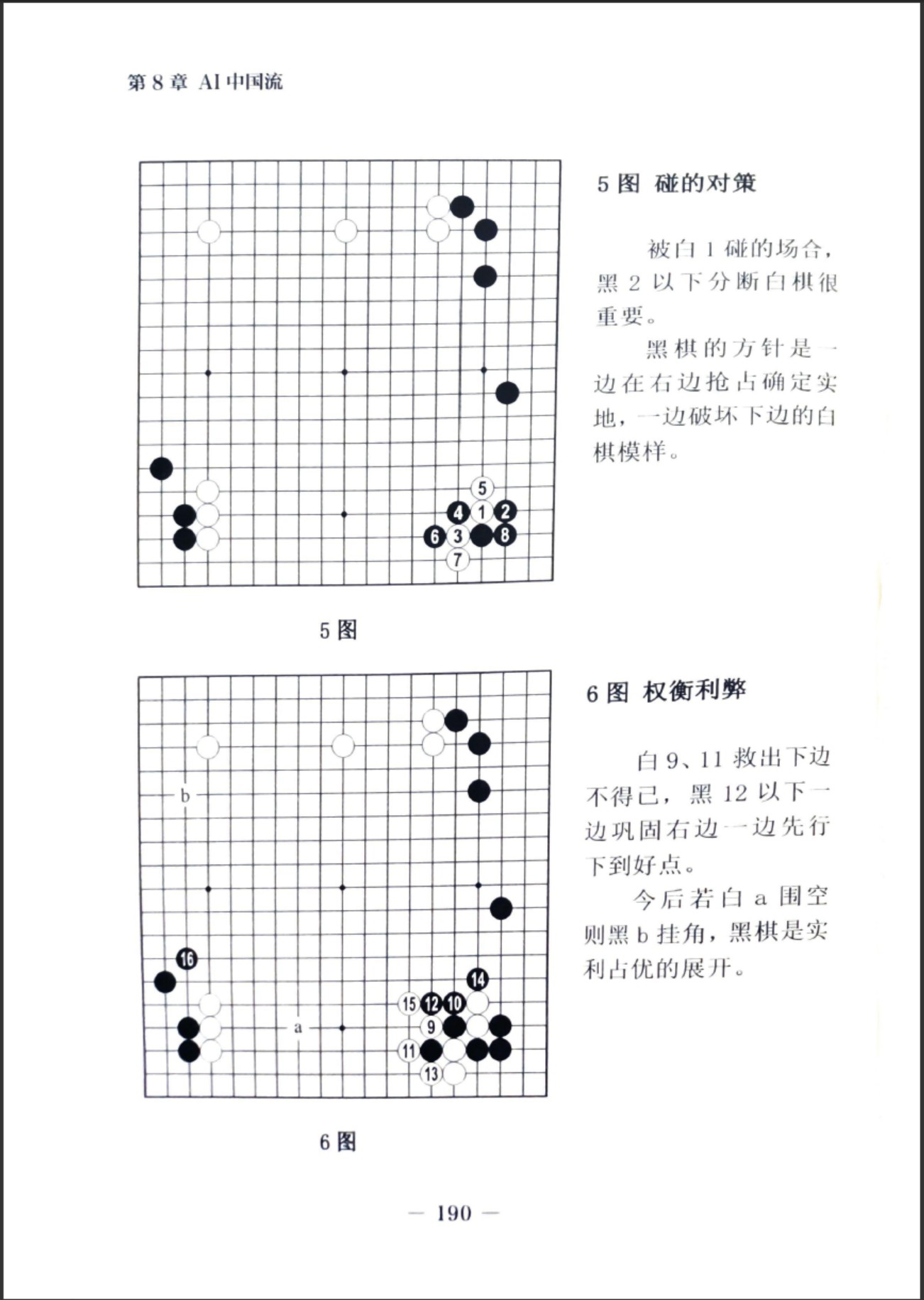 360截图20250103105331942.jpg