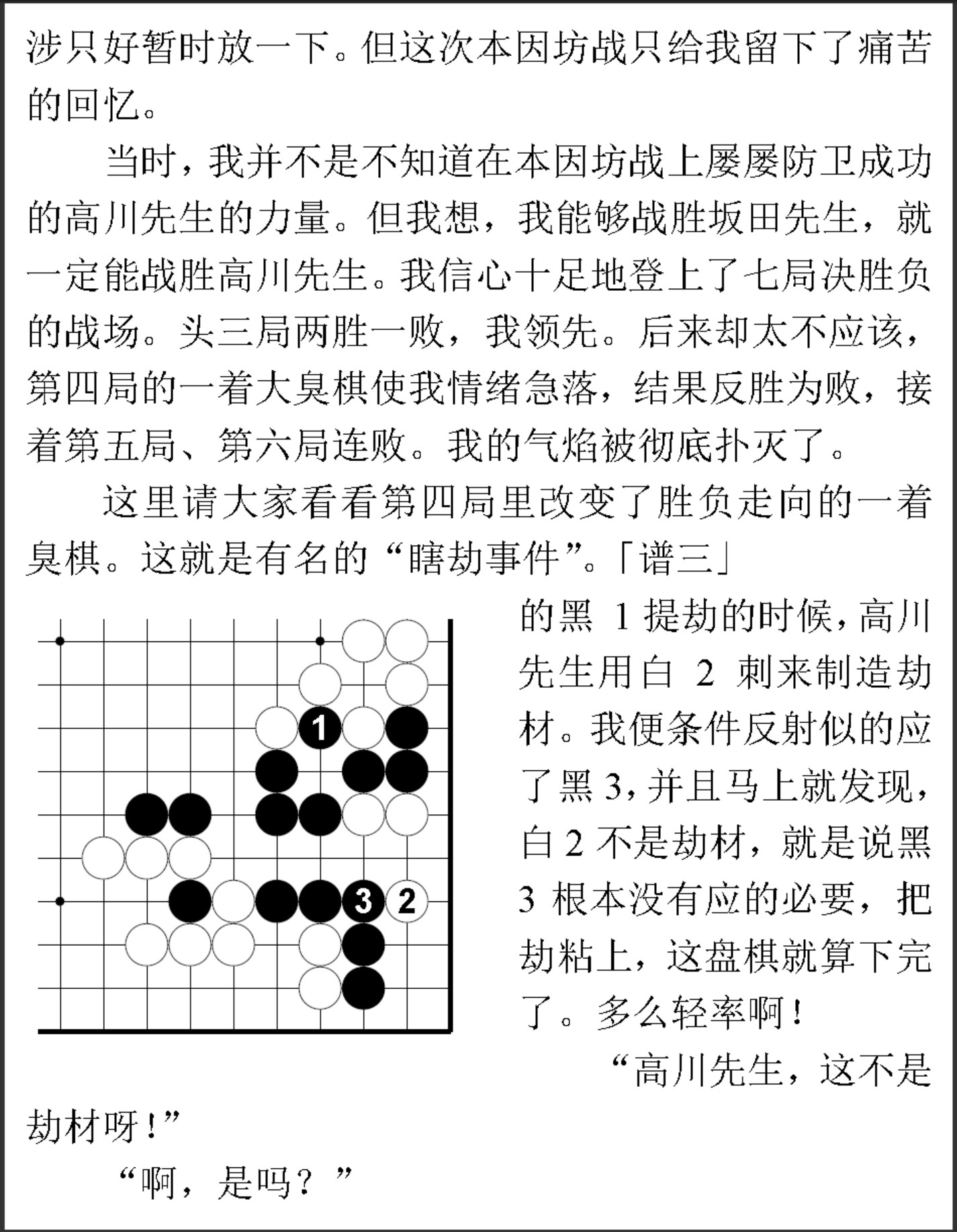 360截图20250110090715469.jpg