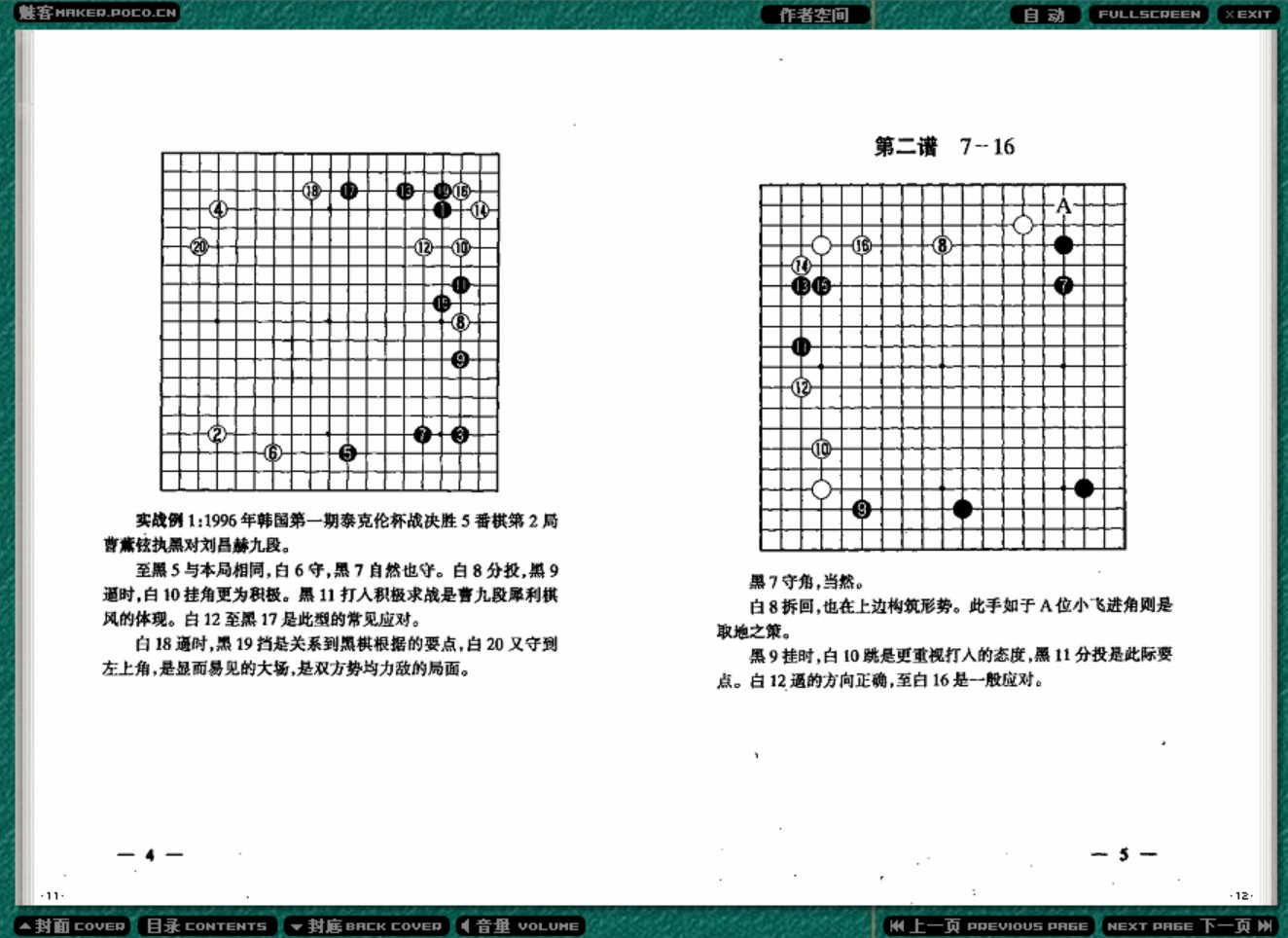 360截图20250113102004388.jpg
