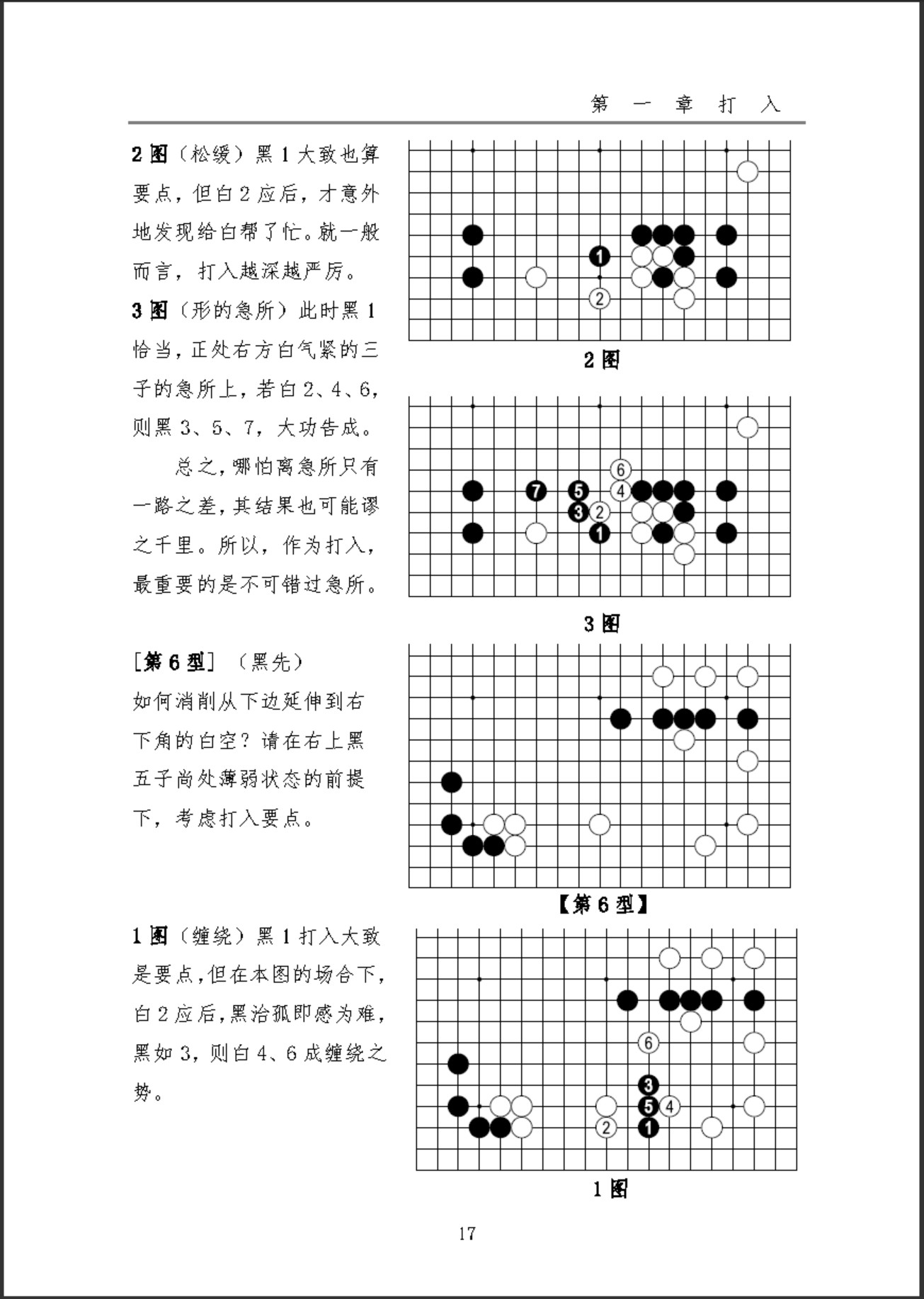 360截图20250116153300109.jpg