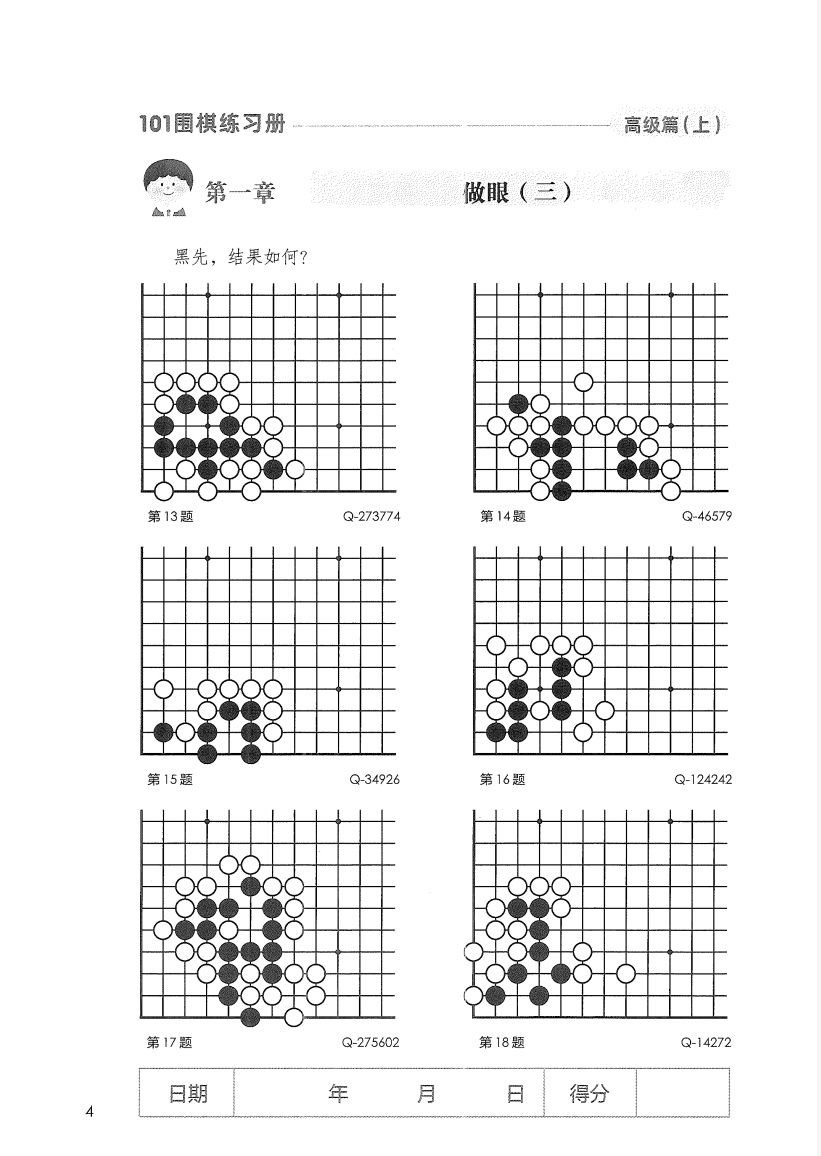 Quicker_20250117_104935.png