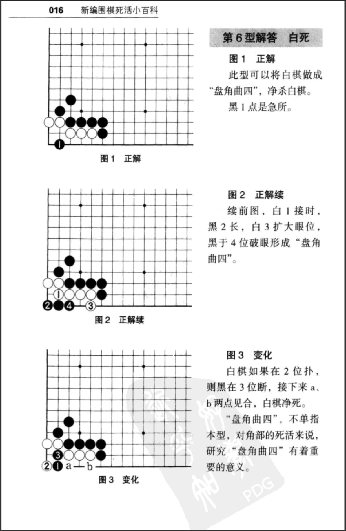 360截图20250118093852520.jpg