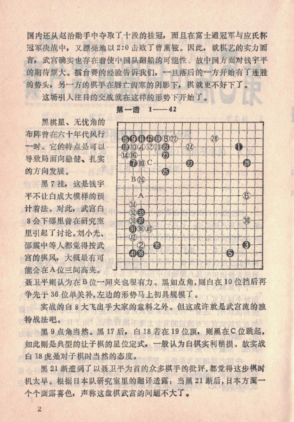 360截图20250212095159739.jpg