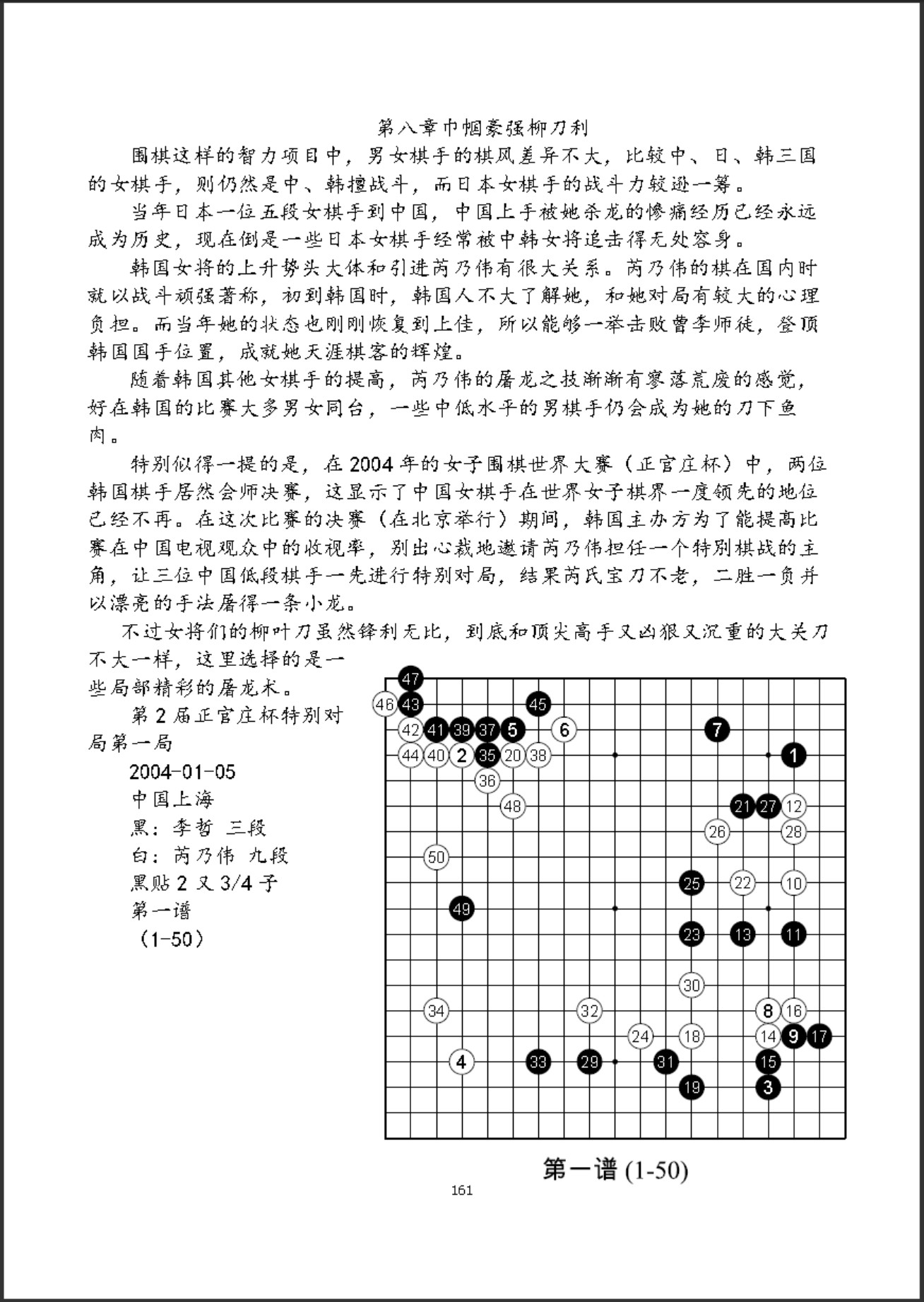 360截图20250410163410125.jpg
