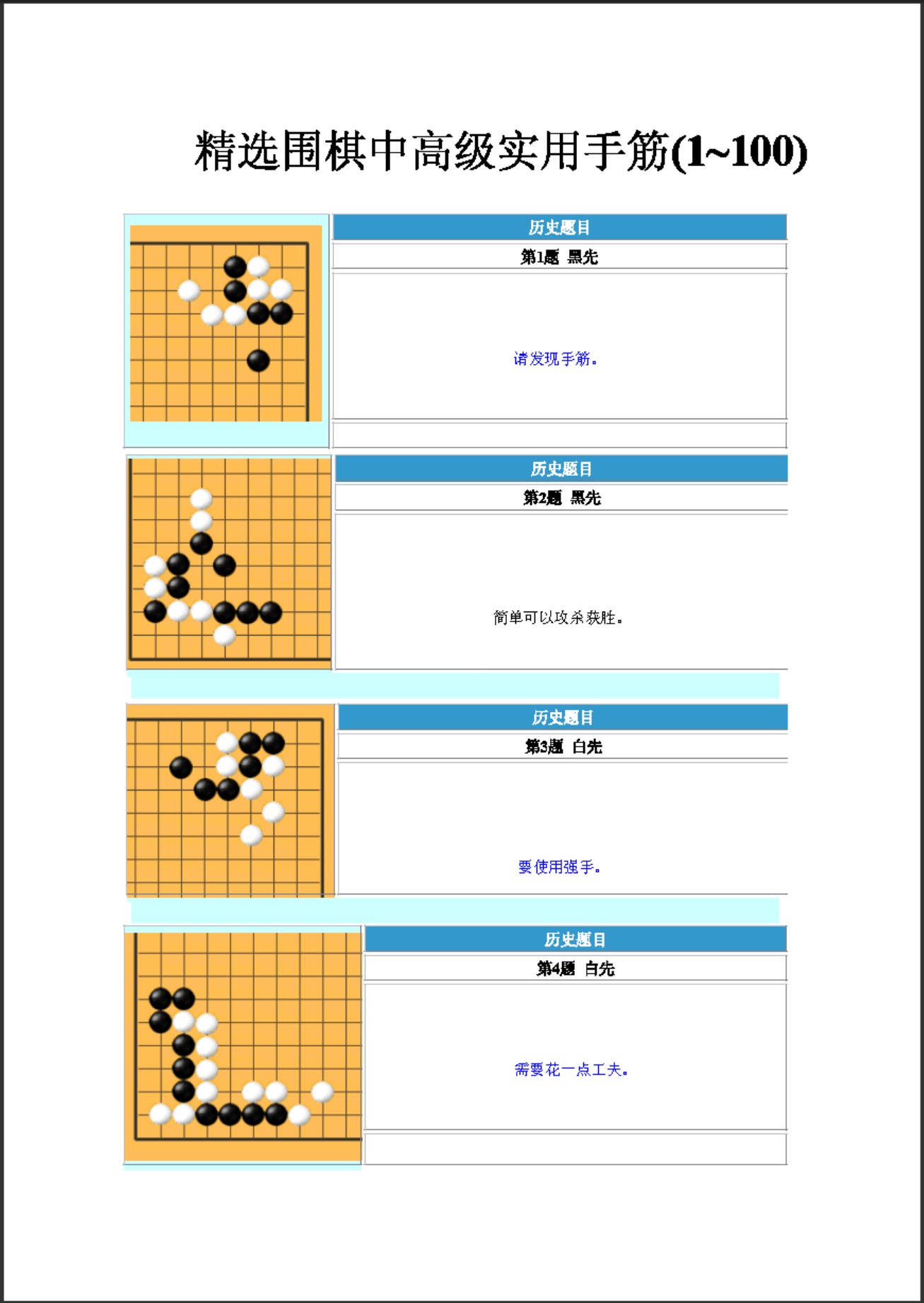 360截图20250414214754386.jpg