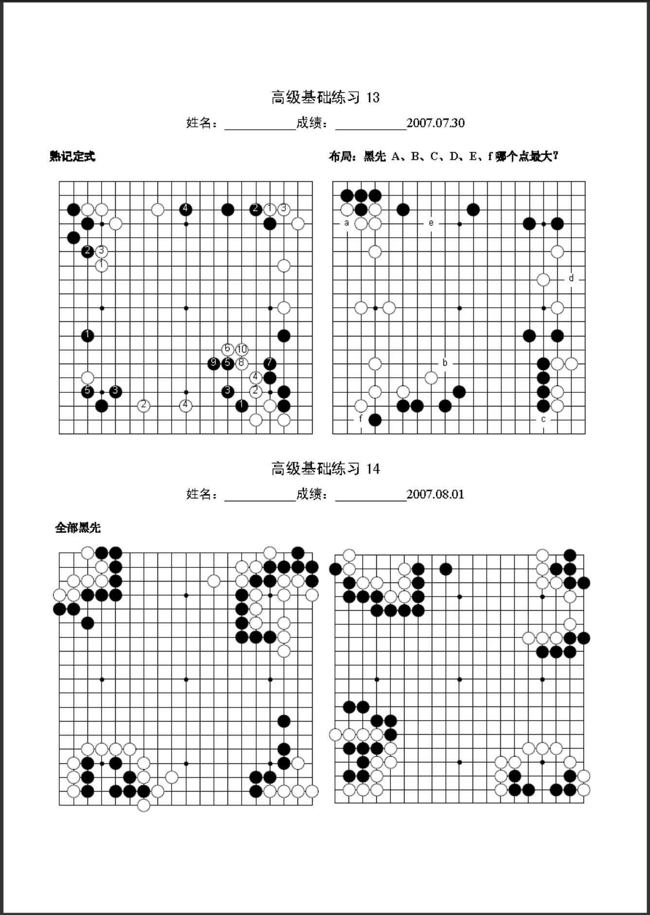 360截图20250418174706378.jpg