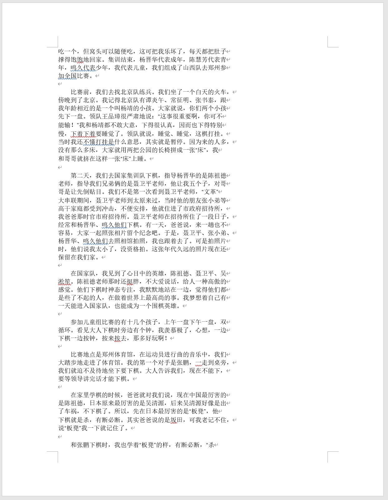 360截图20250422093458055.jpg