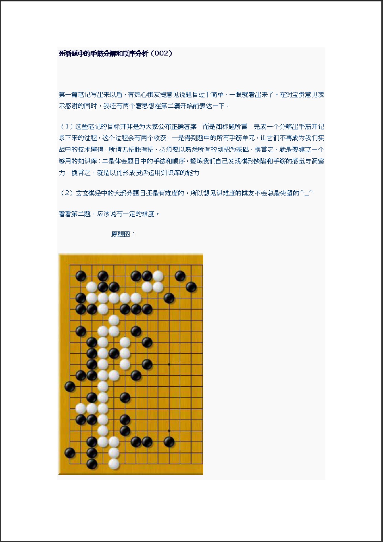 360截图20250424190340949.jpg